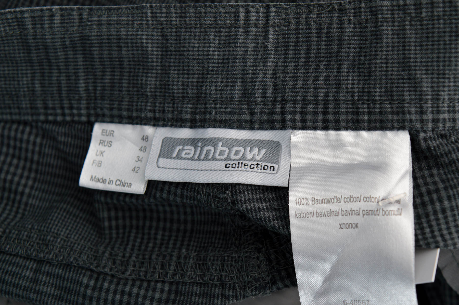 Ανδρικό παντελόνι - Rainbow collection - 2