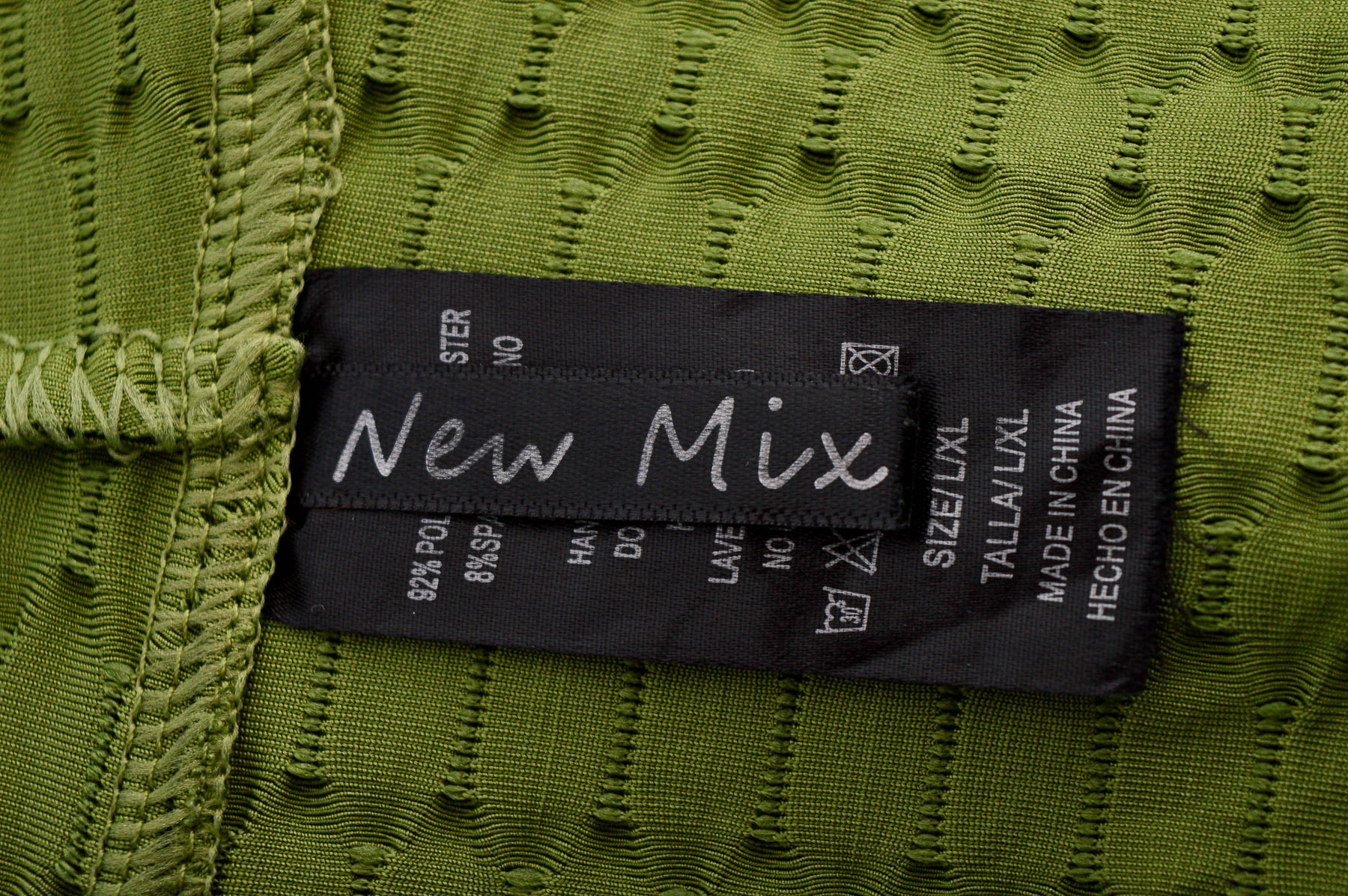 Cardigan / Jachetă de damă - NEW MIX - 2