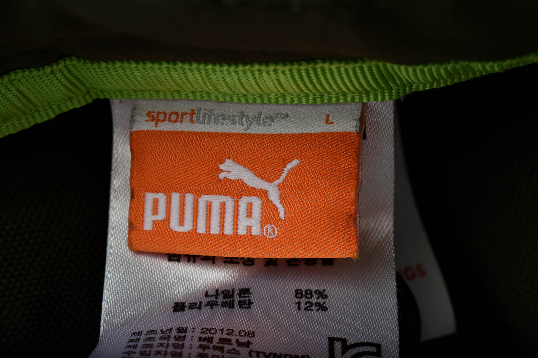 Male sports wear - Puma - 2