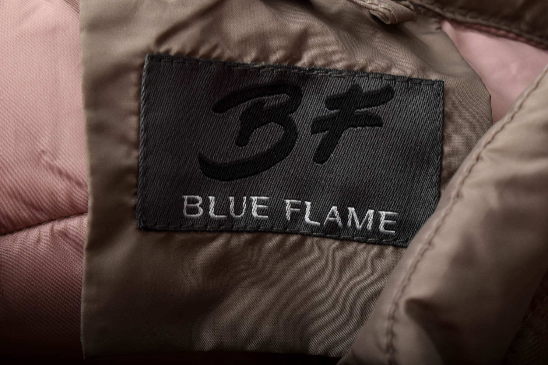 Women's vest - Blue Flame - 2