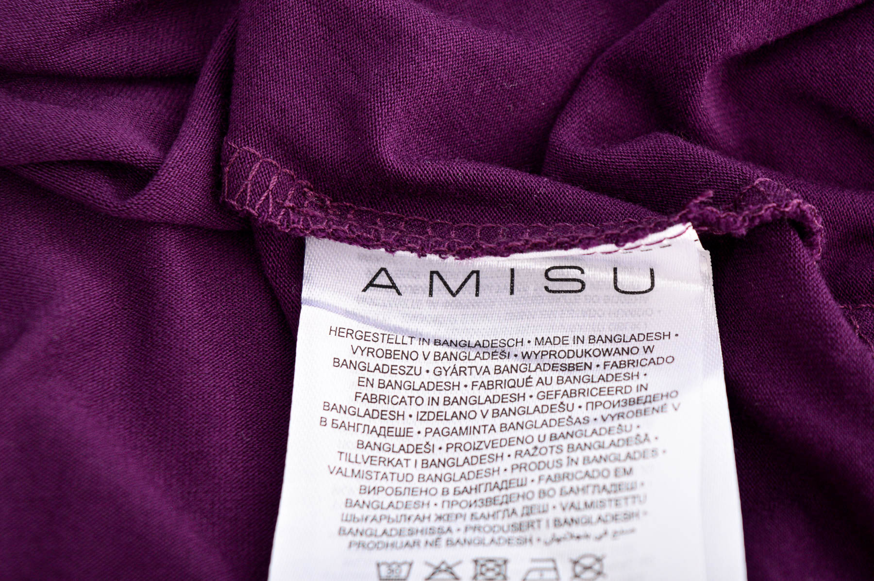 Дамска тениска - AMISU - 2