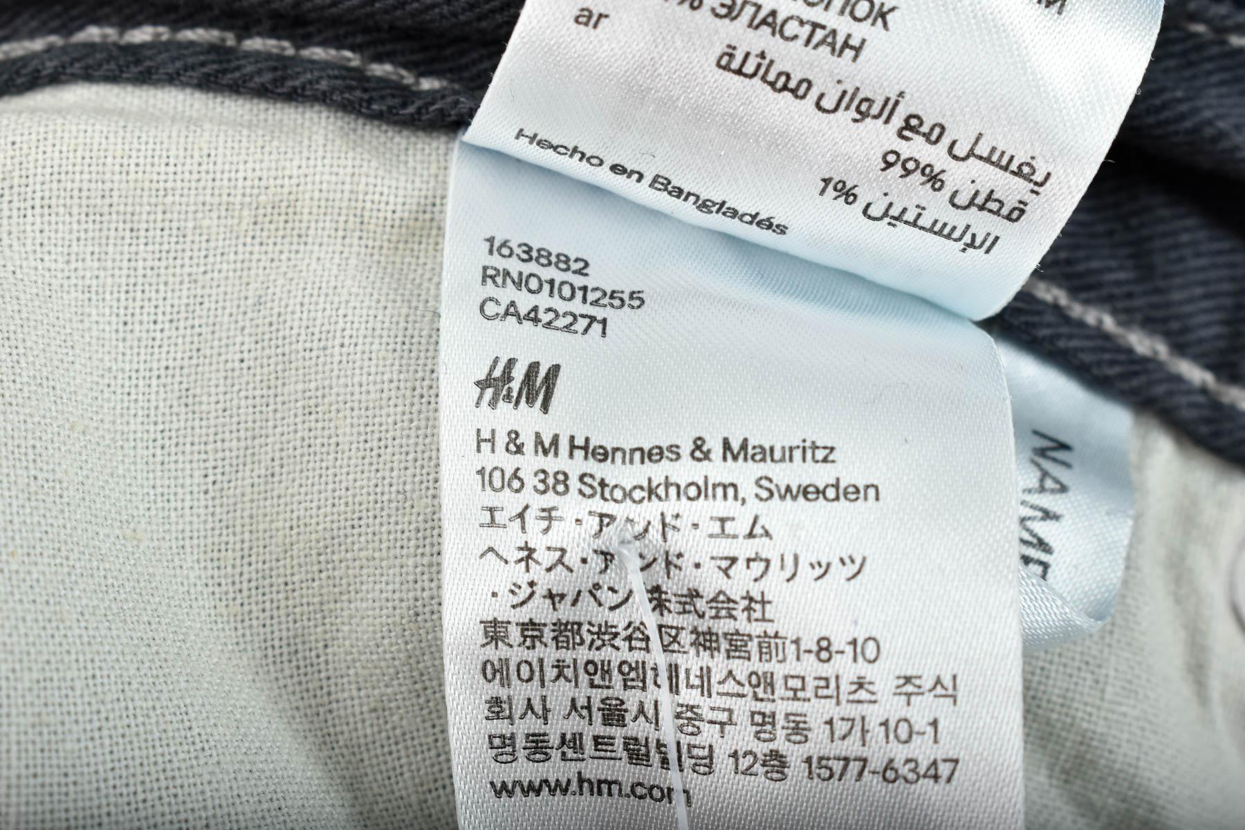 Jeans pentru fată - H&M - 2