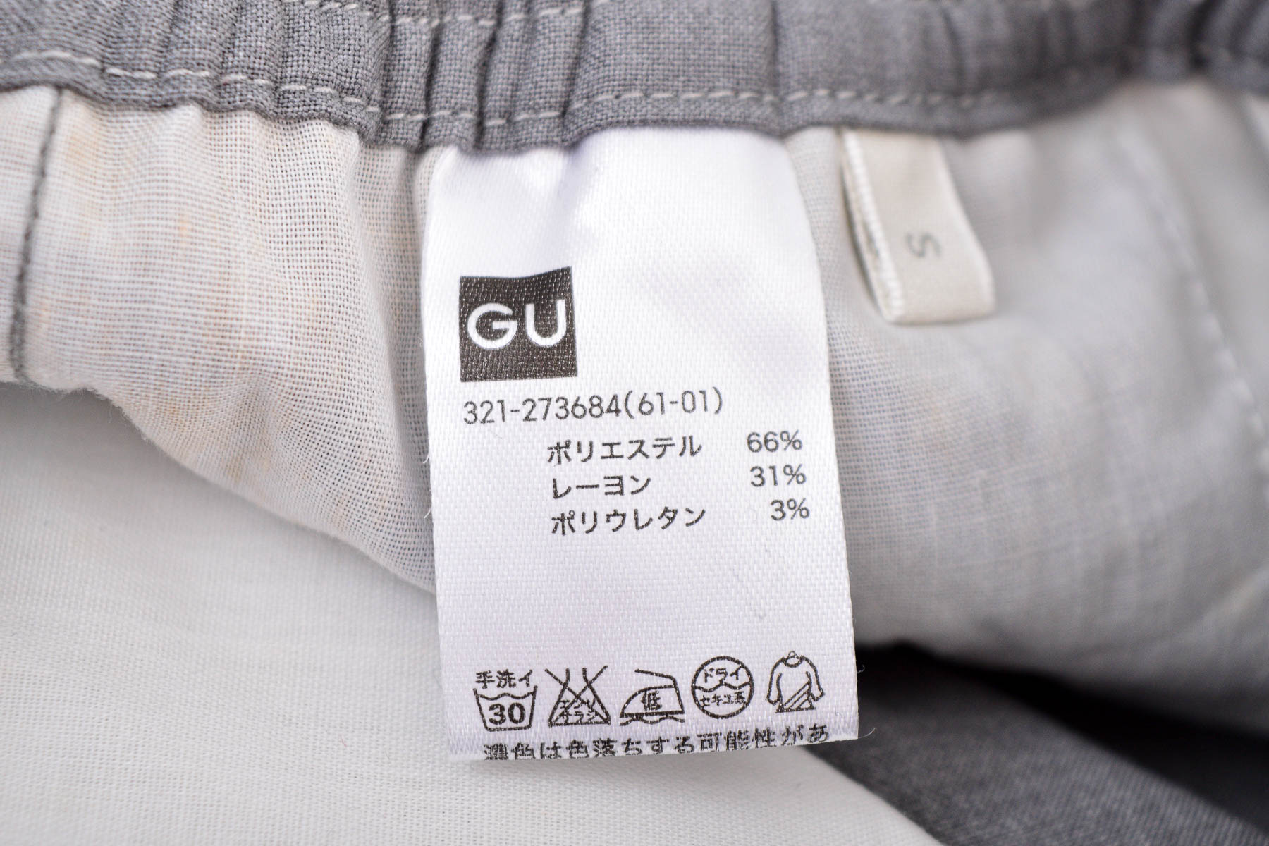 Męskie spodnie - Gu - 2