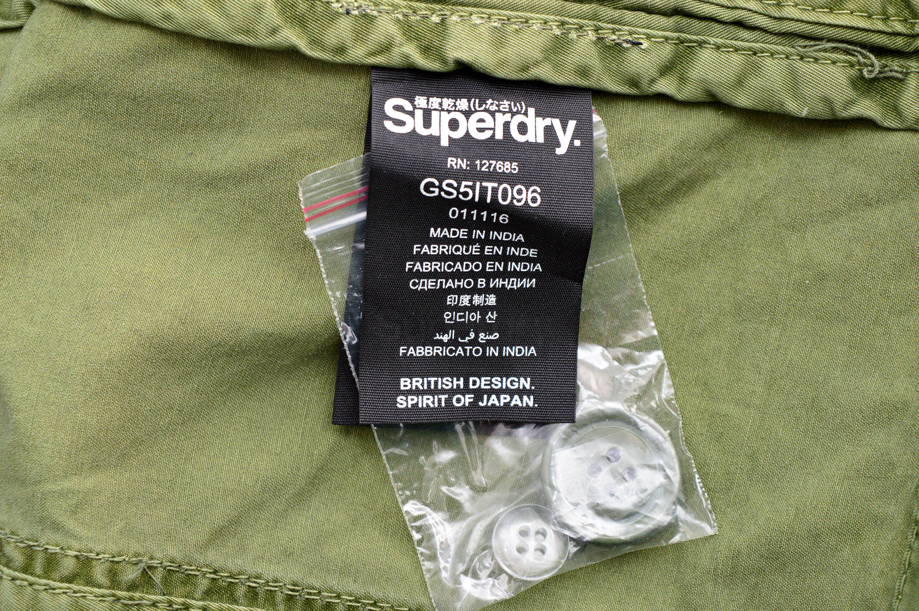 Дамско дънково яке - SuperDry - 2