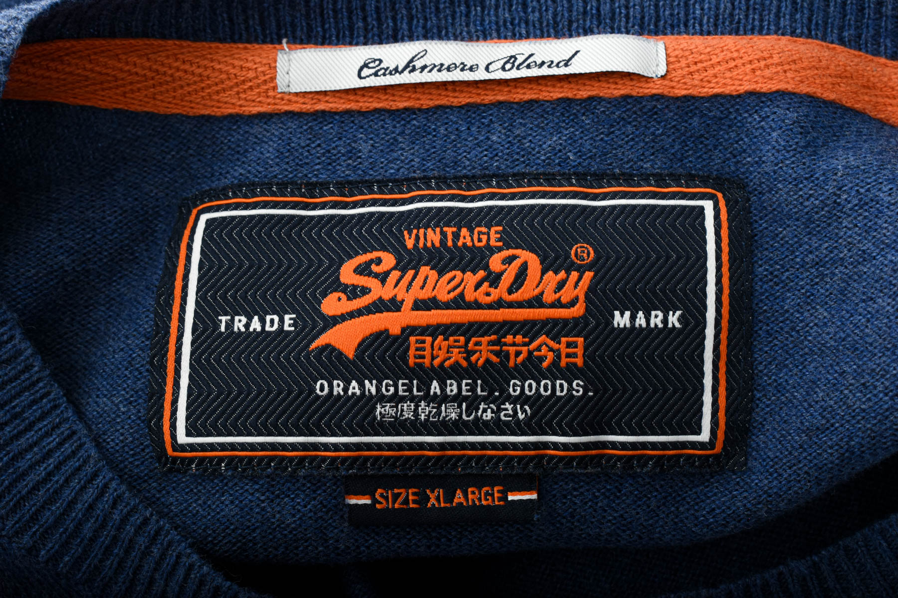 Мъжки пуловер - SuperDry - 2
