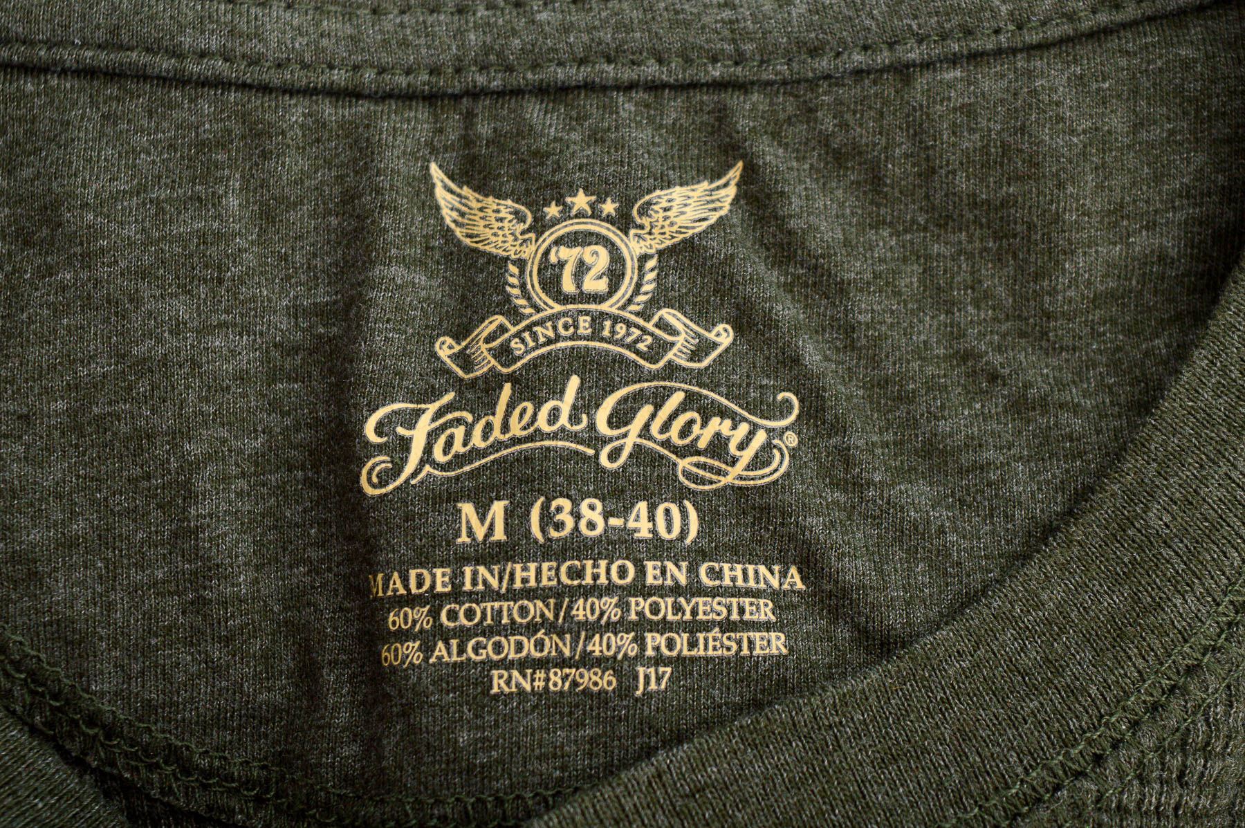 Ανδρική μπλούζα - Faded Glory - 2