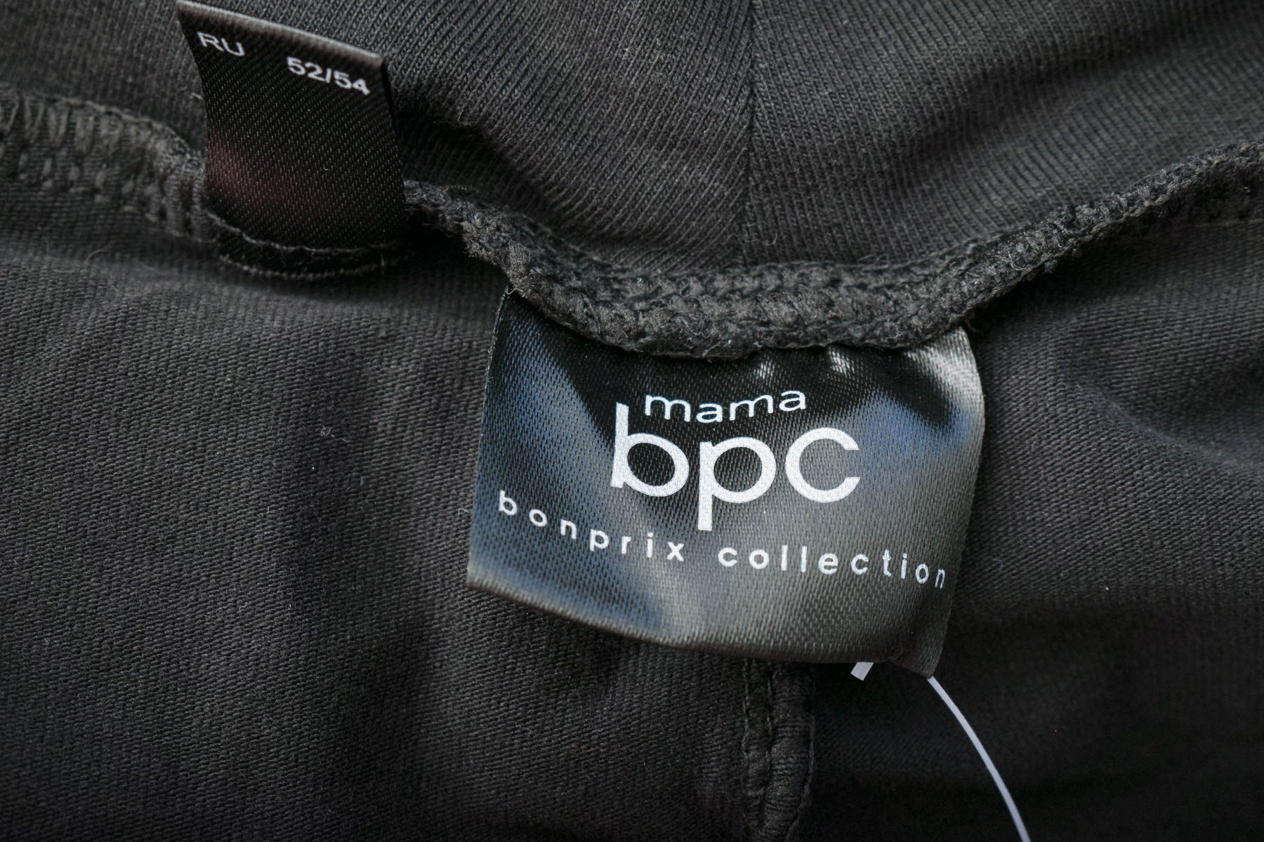 Дамски клин за бременни - Bpc Bonprix Collection - 2