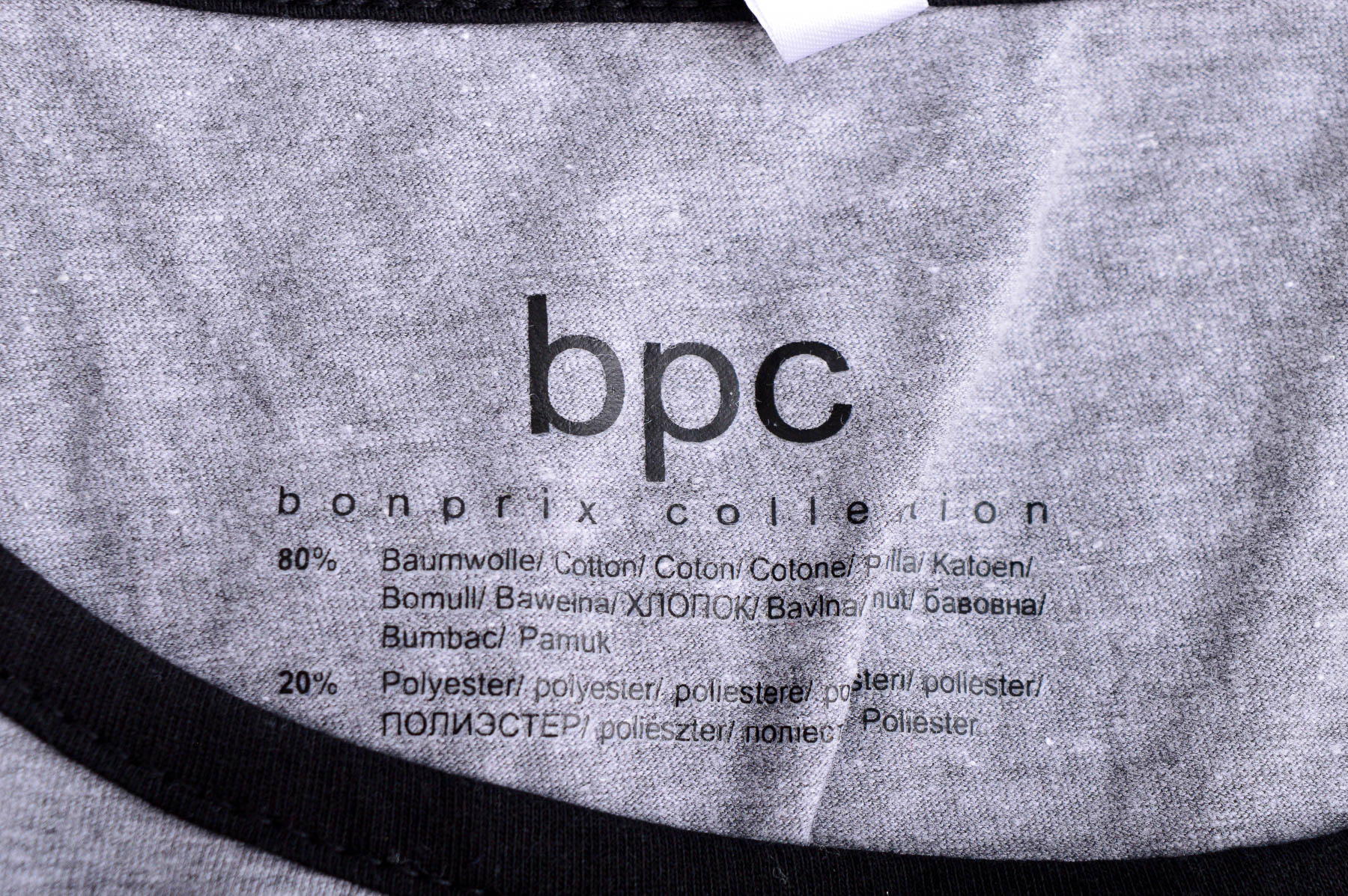 Bluza de damă - Bpc Bonprix Collection - 2