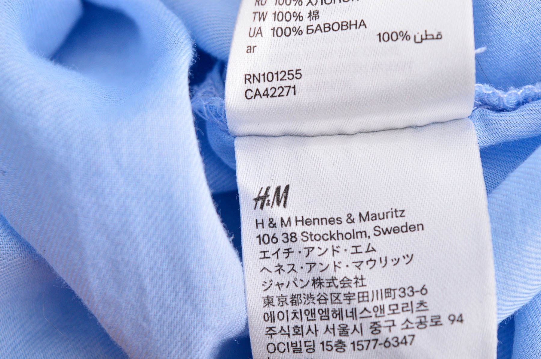 Γυναικείо πουκάμισο - H&M - 2