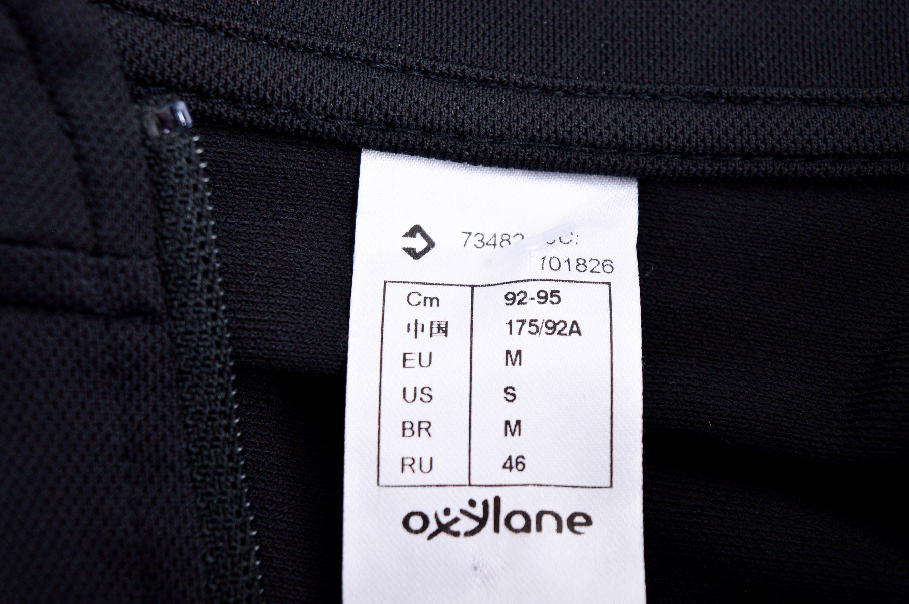 Αντρική μπλούζα - Oxylane - 2