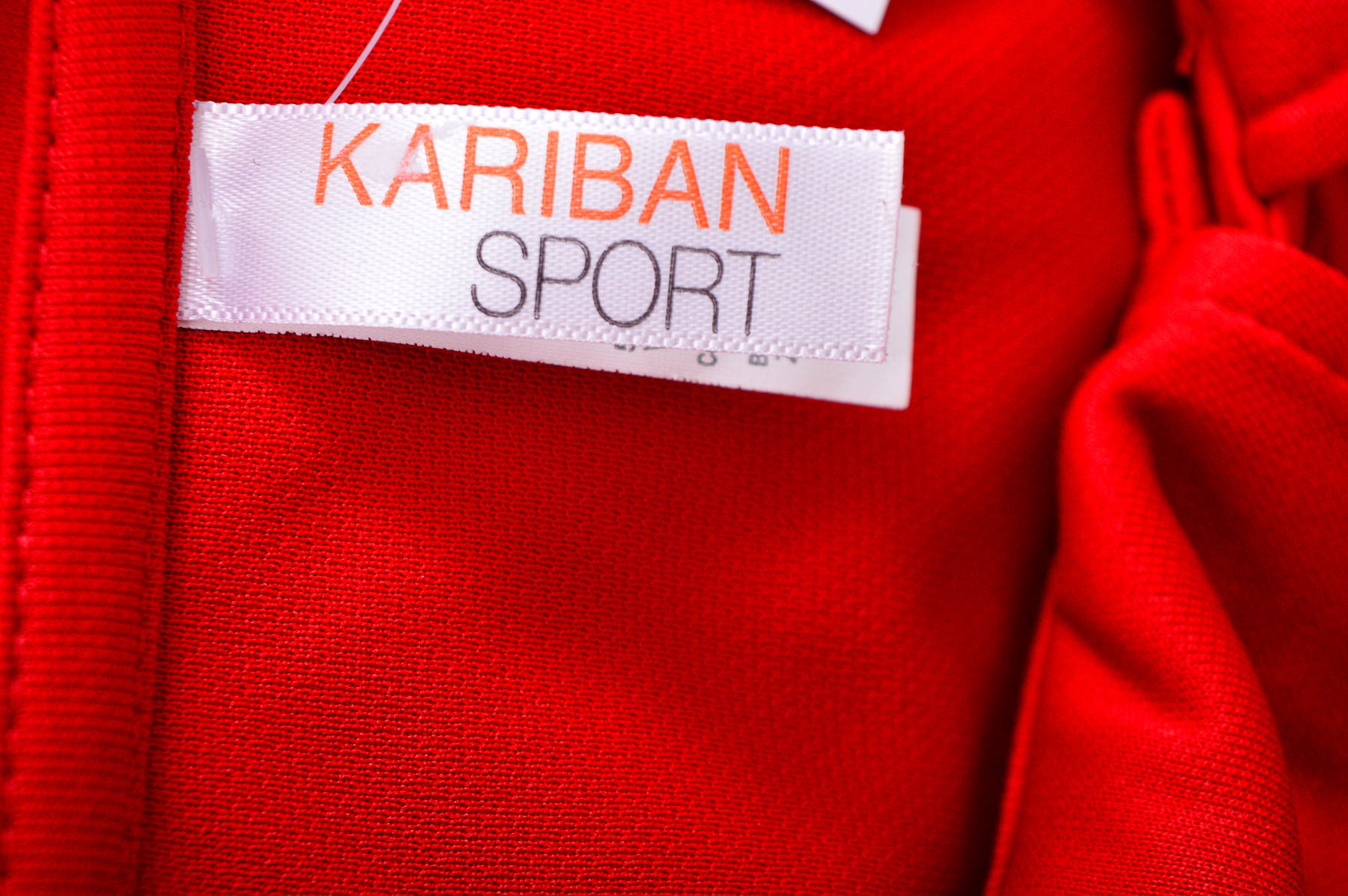 Мъжка тениска - Kariban - 2