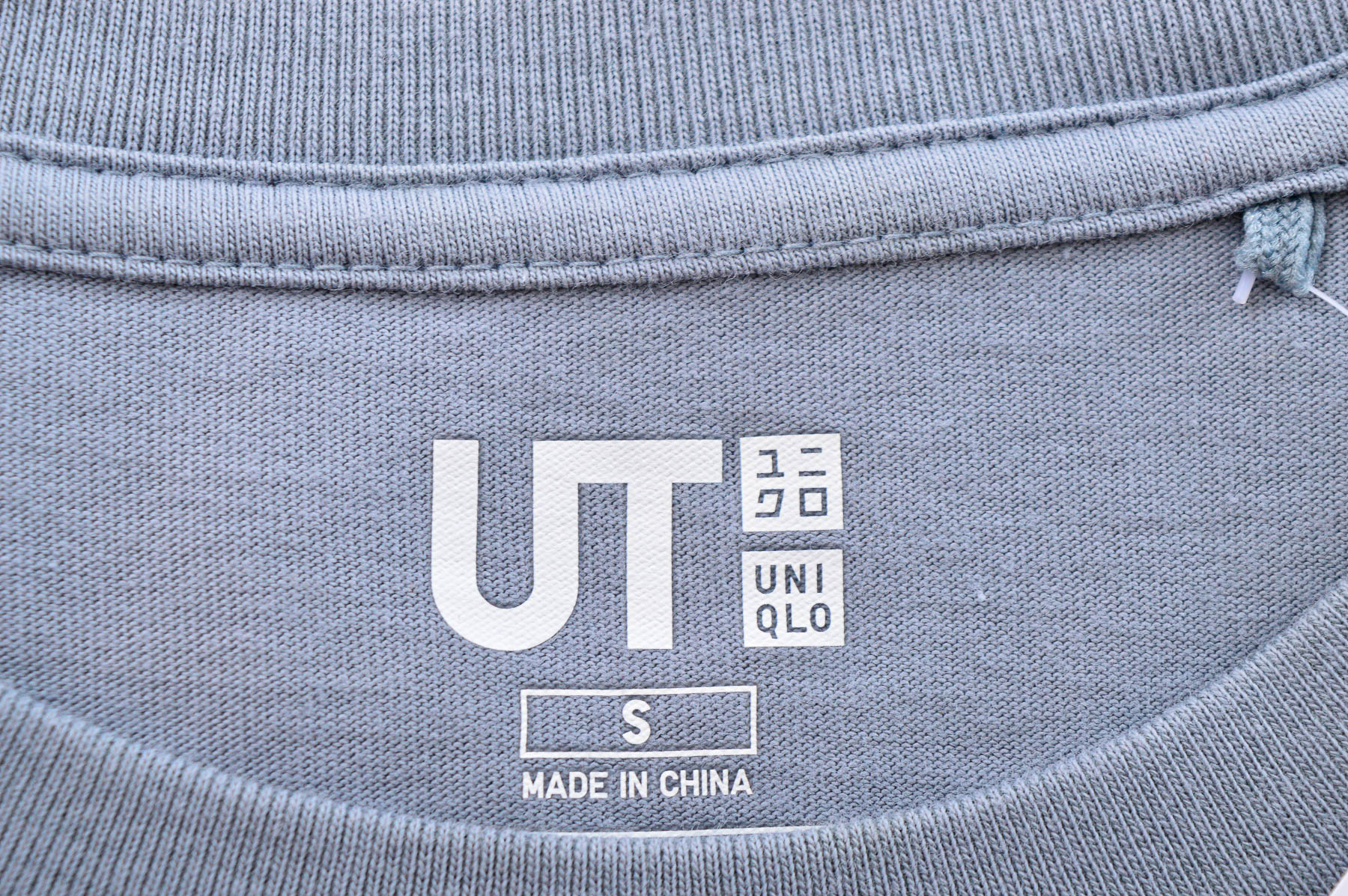 Мъжка тениска - UNIQLO - 2