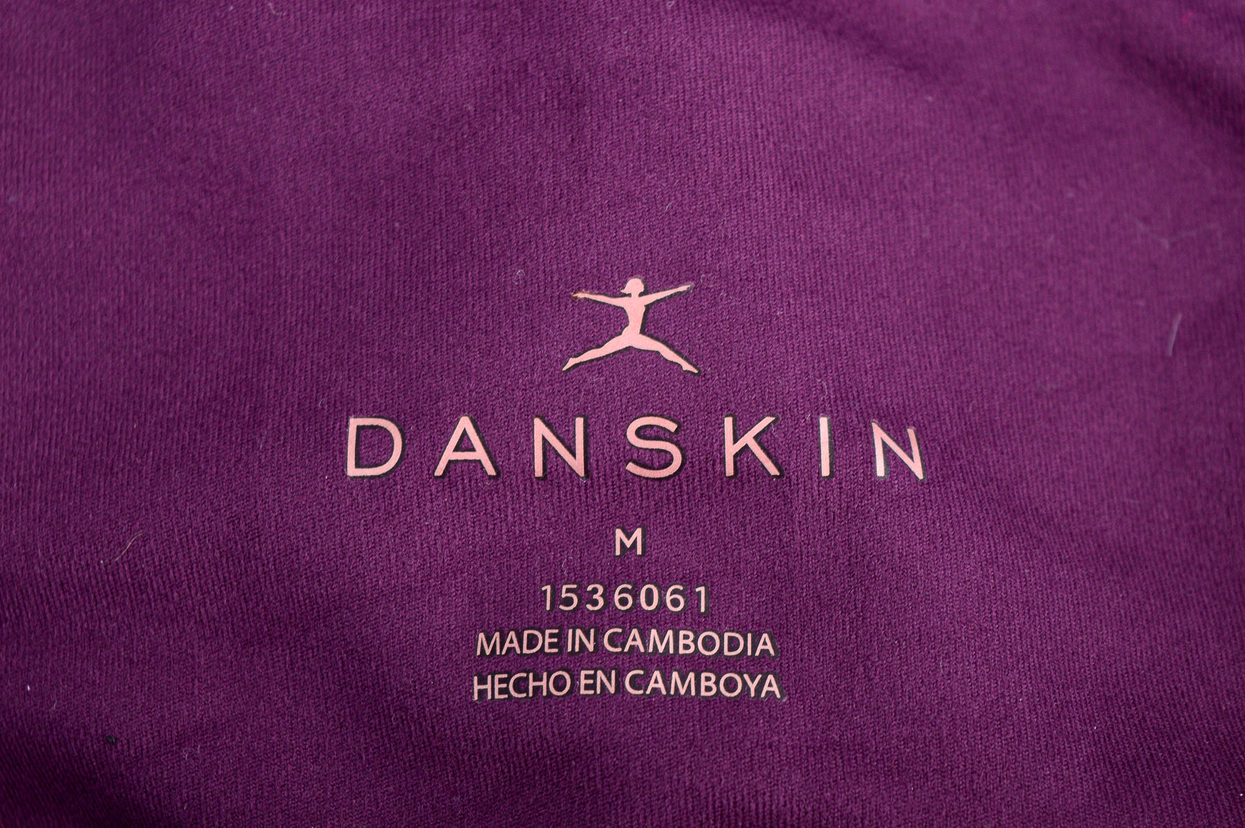 Дамски клин - Danskin - 2