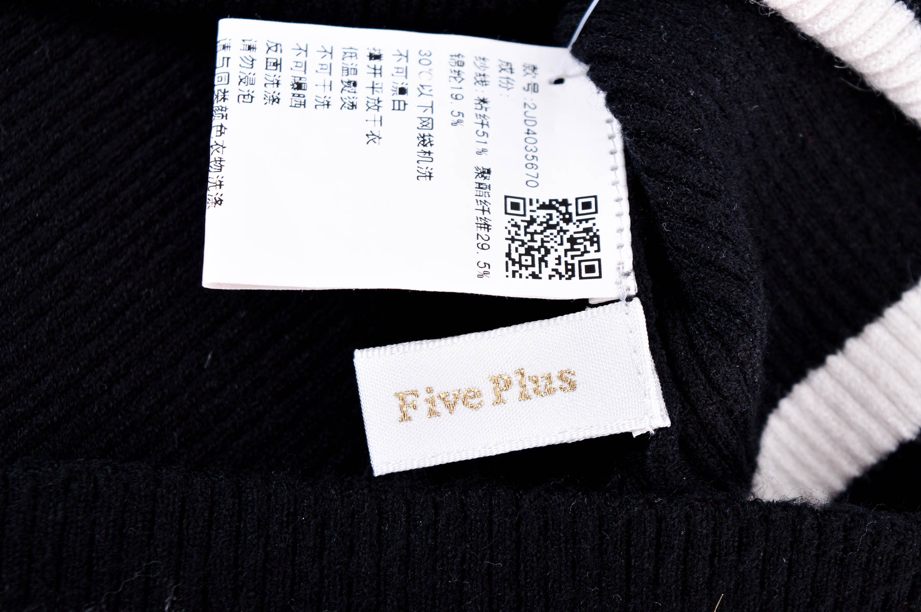 Дамски пуловер - Five Plus - 2