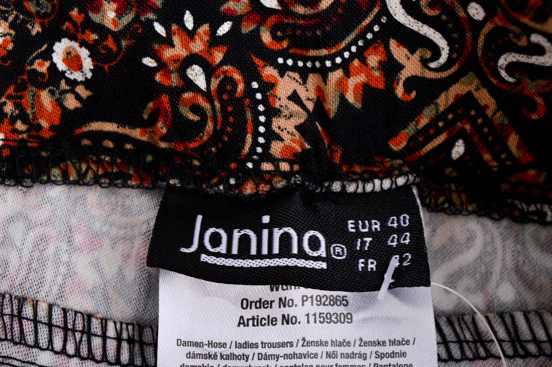 Дамски панталон - Janina - 2