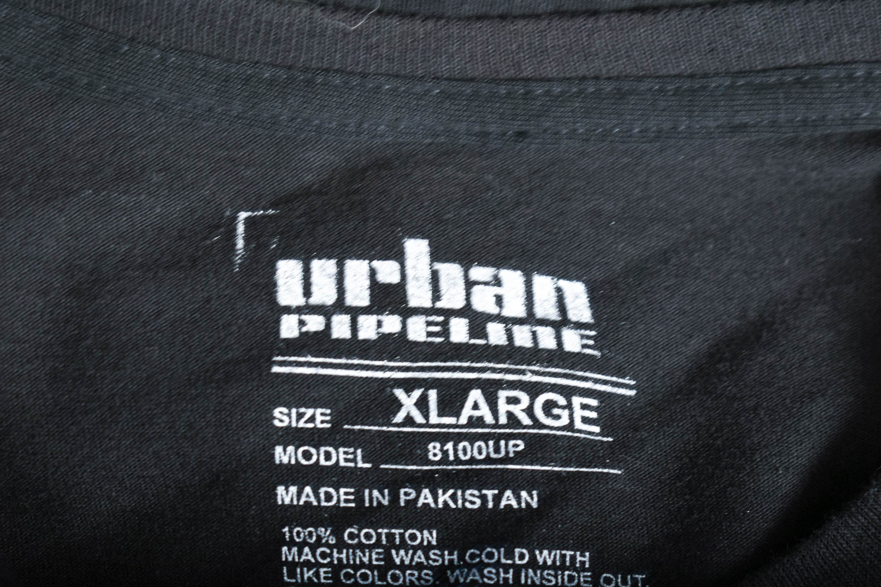 Αντρική μπλούζα - Urban Pipeline - 2