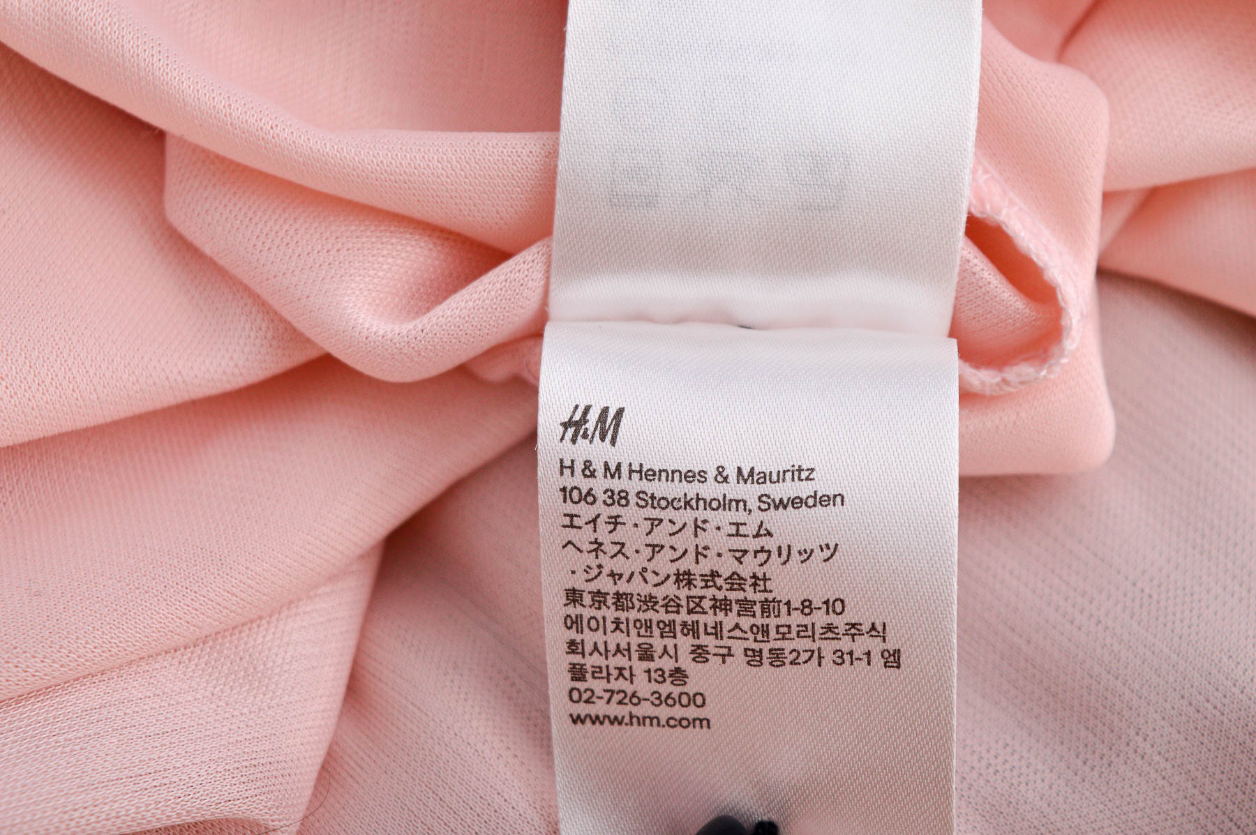 Φόρεμα - H&M - 2