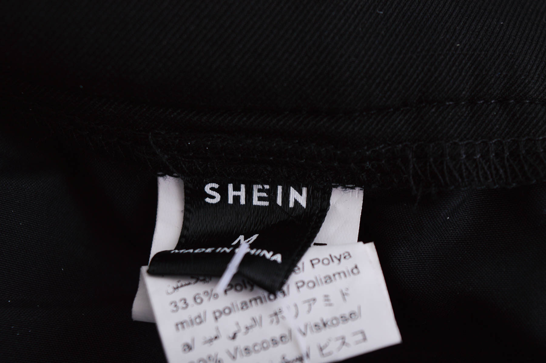 Γυναικείο παντελόνι - SHEIN - 2