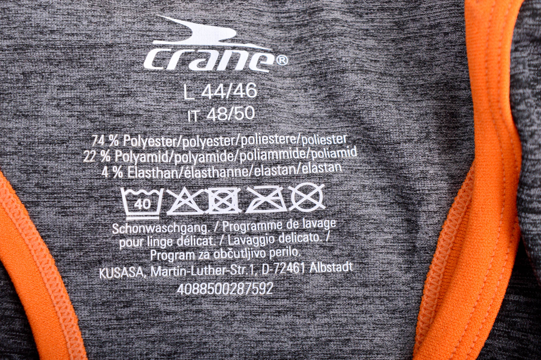 Maiou de damă - Crane - 2