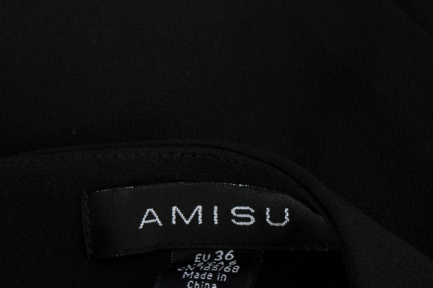 Φούστα - AMISU - 2