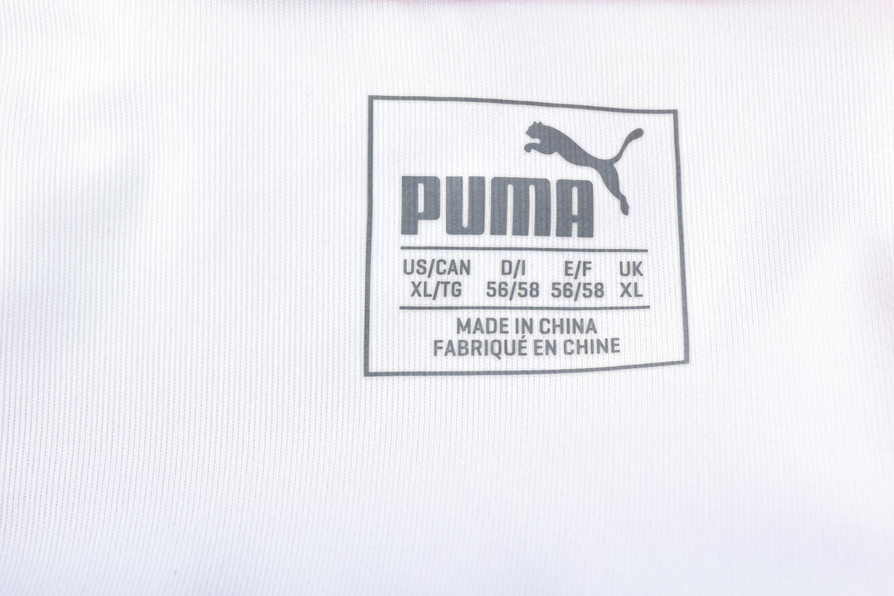 Мъжка тениска - Puma - 2