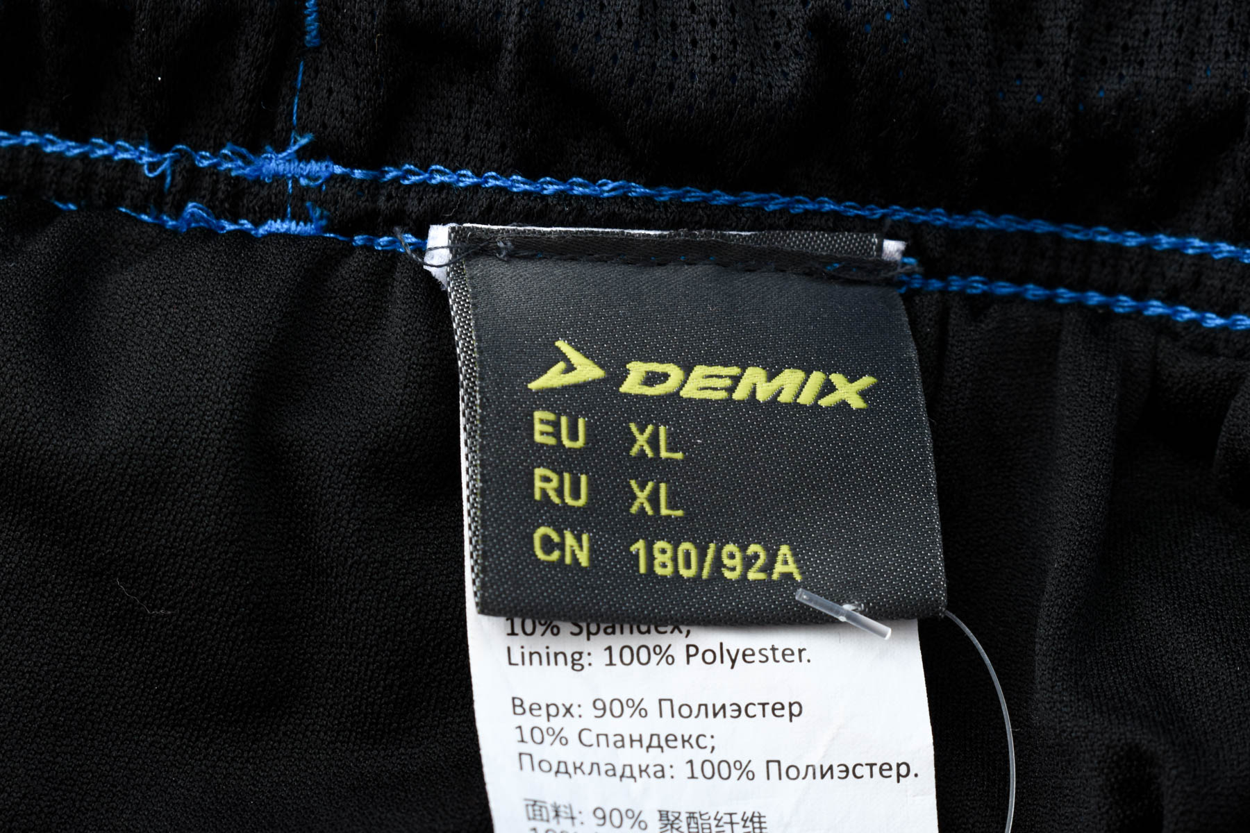 Men's shorts - Demix - 2