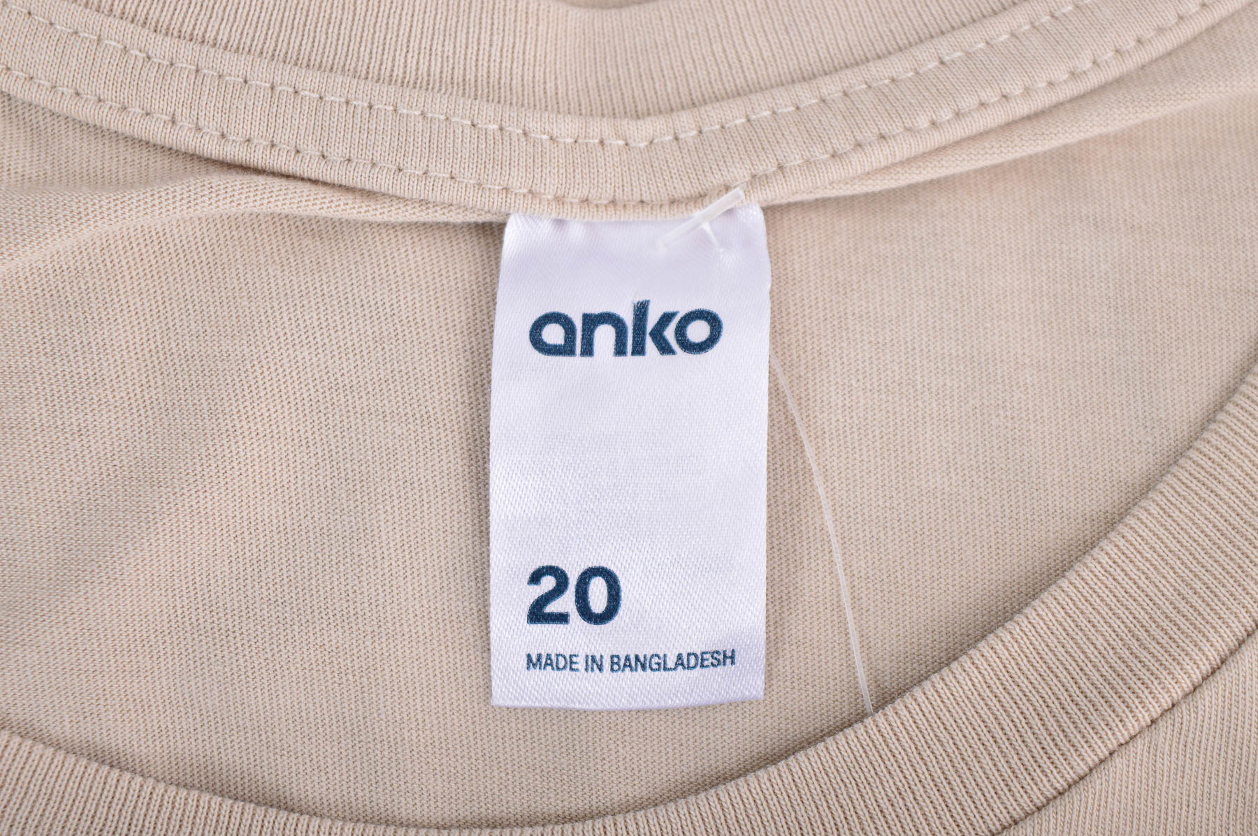 Γυναικείο φανελάκι - Anko - 2