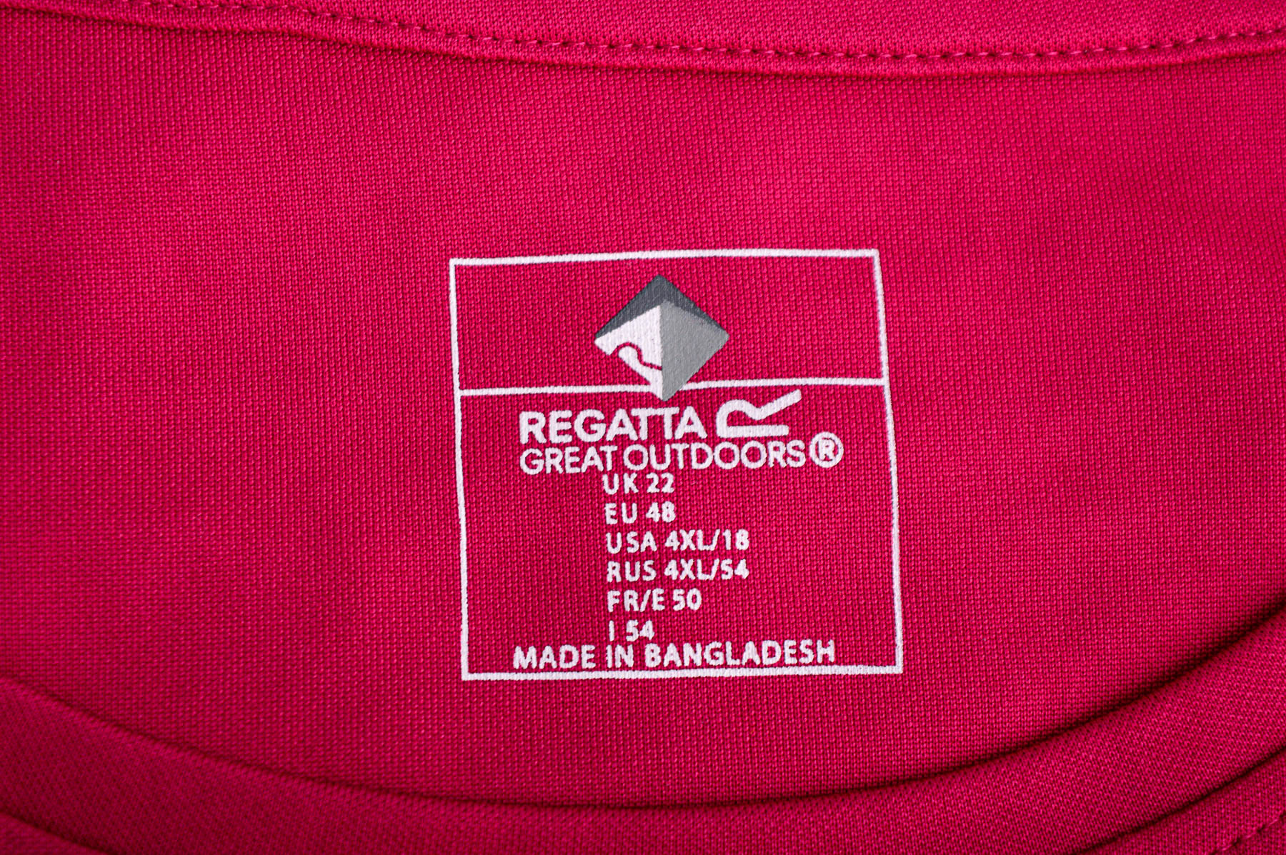 Дамска тениска - Regatta - 2