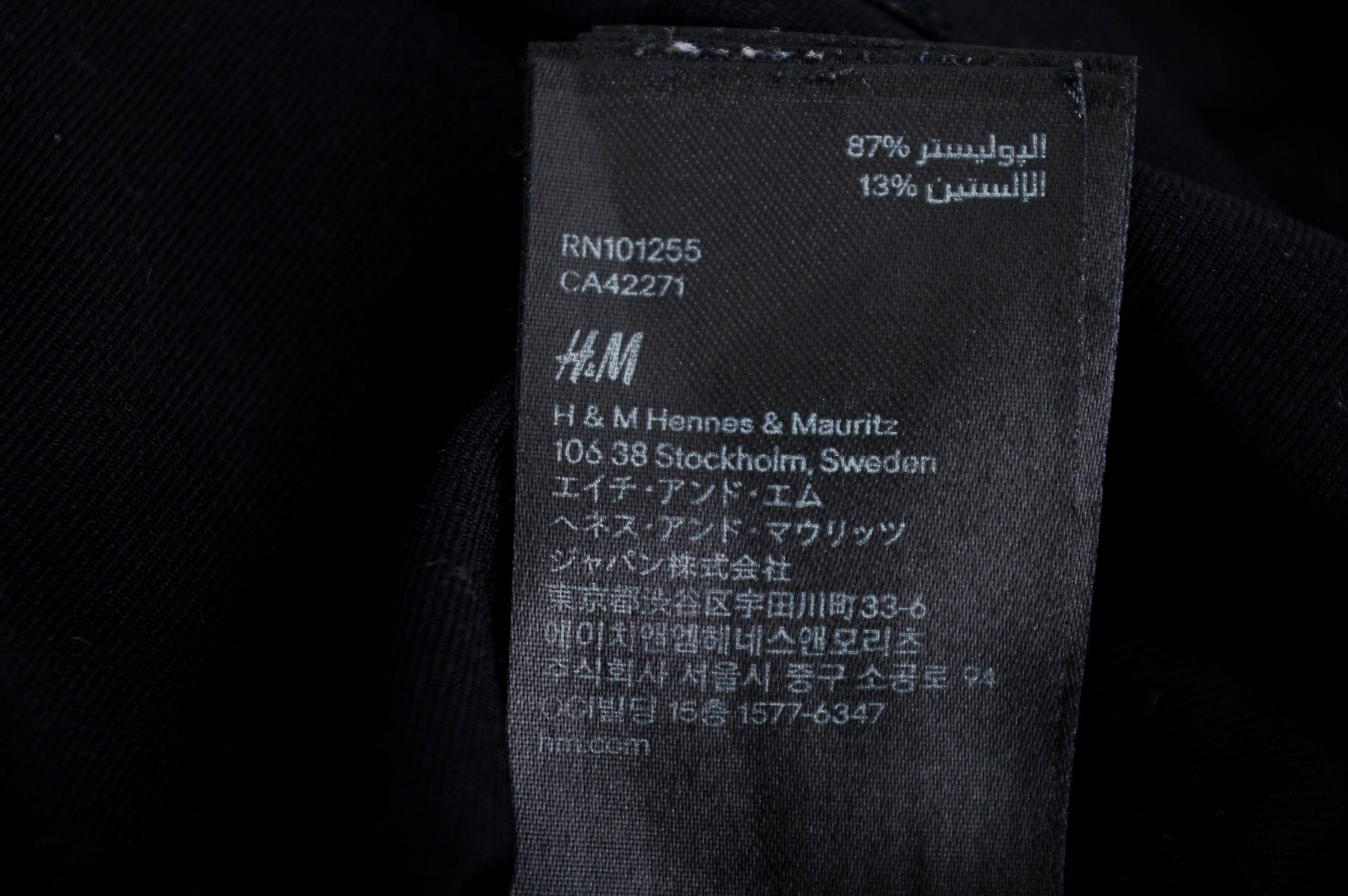 Αντρική μπλούζα - H&M - 2