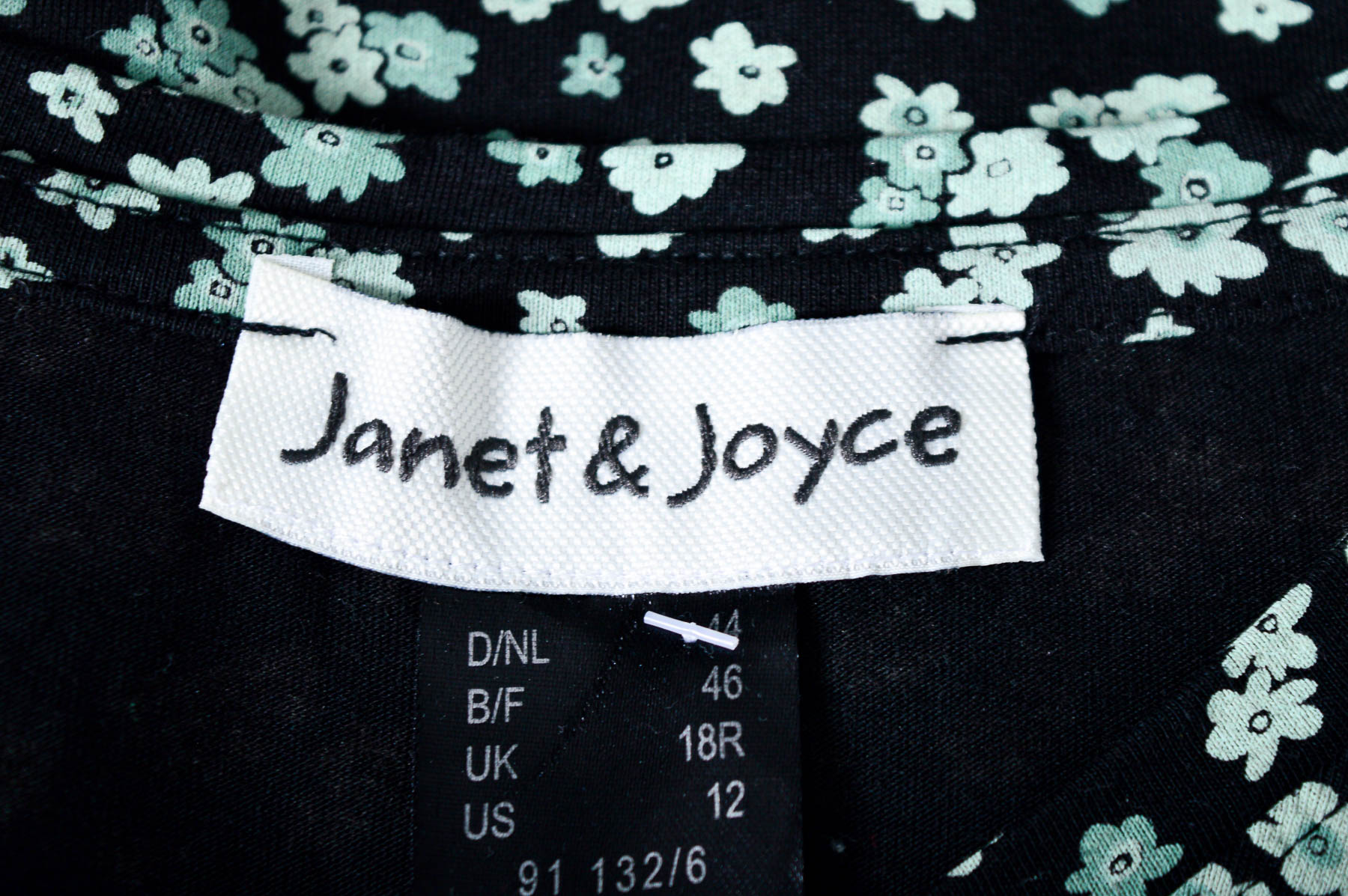 Дамска тениска - Janet & Joyce - 2