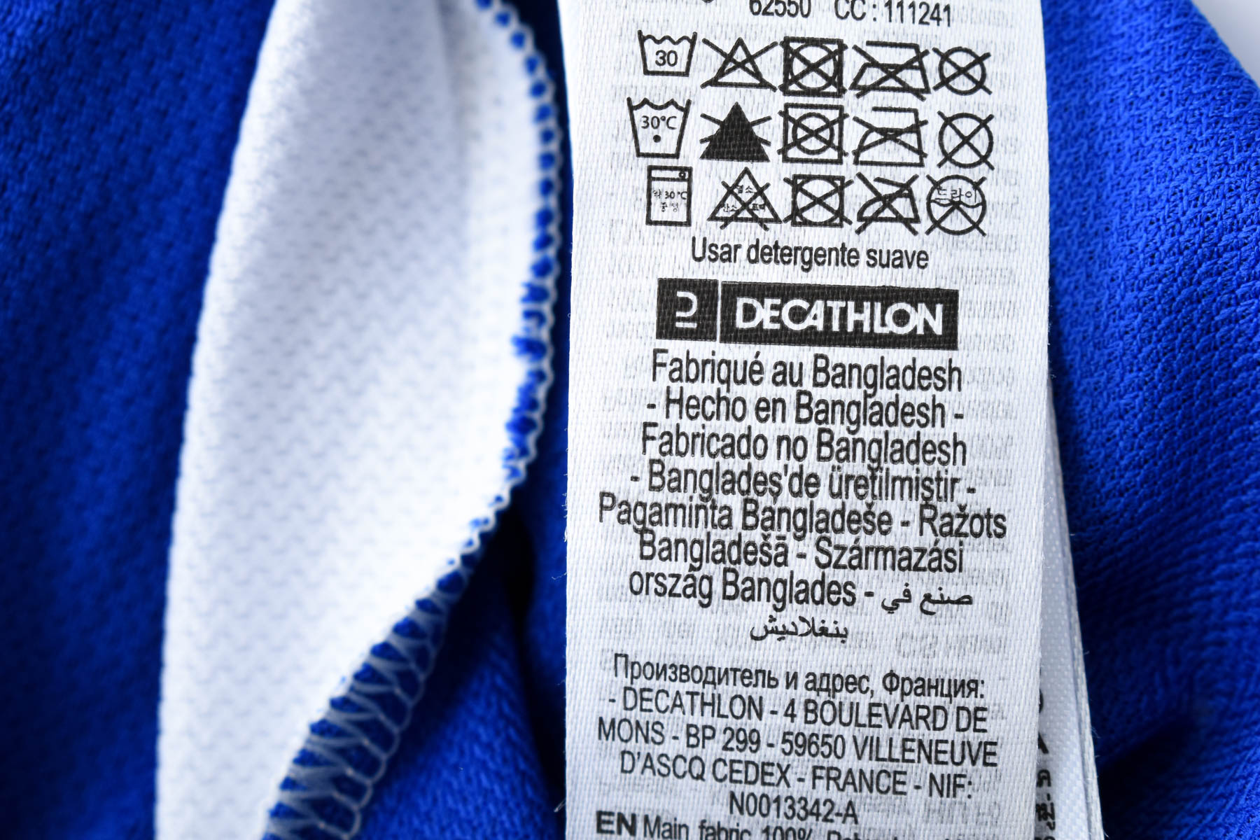 Αντρική μπλούζα - Decathlon - 2
