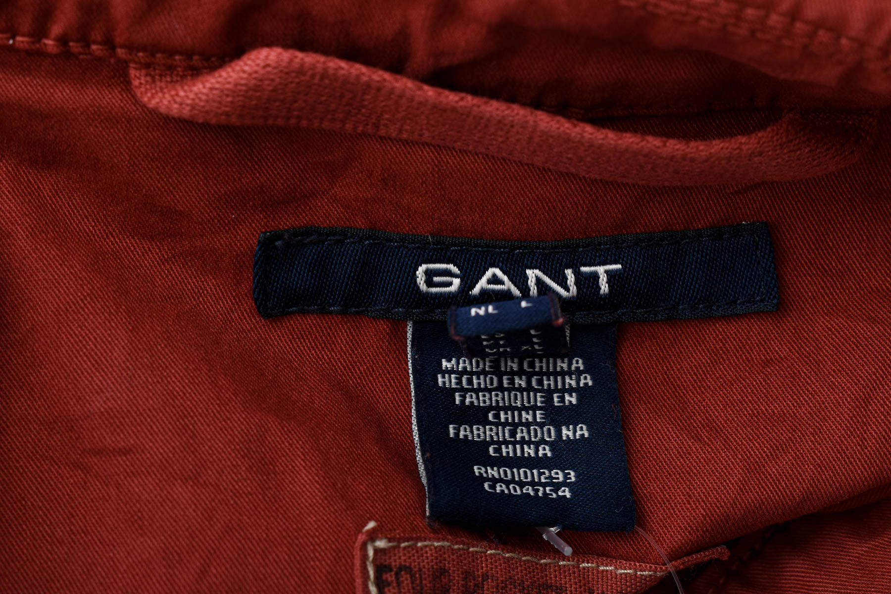 Дамско яке - Gant - 2