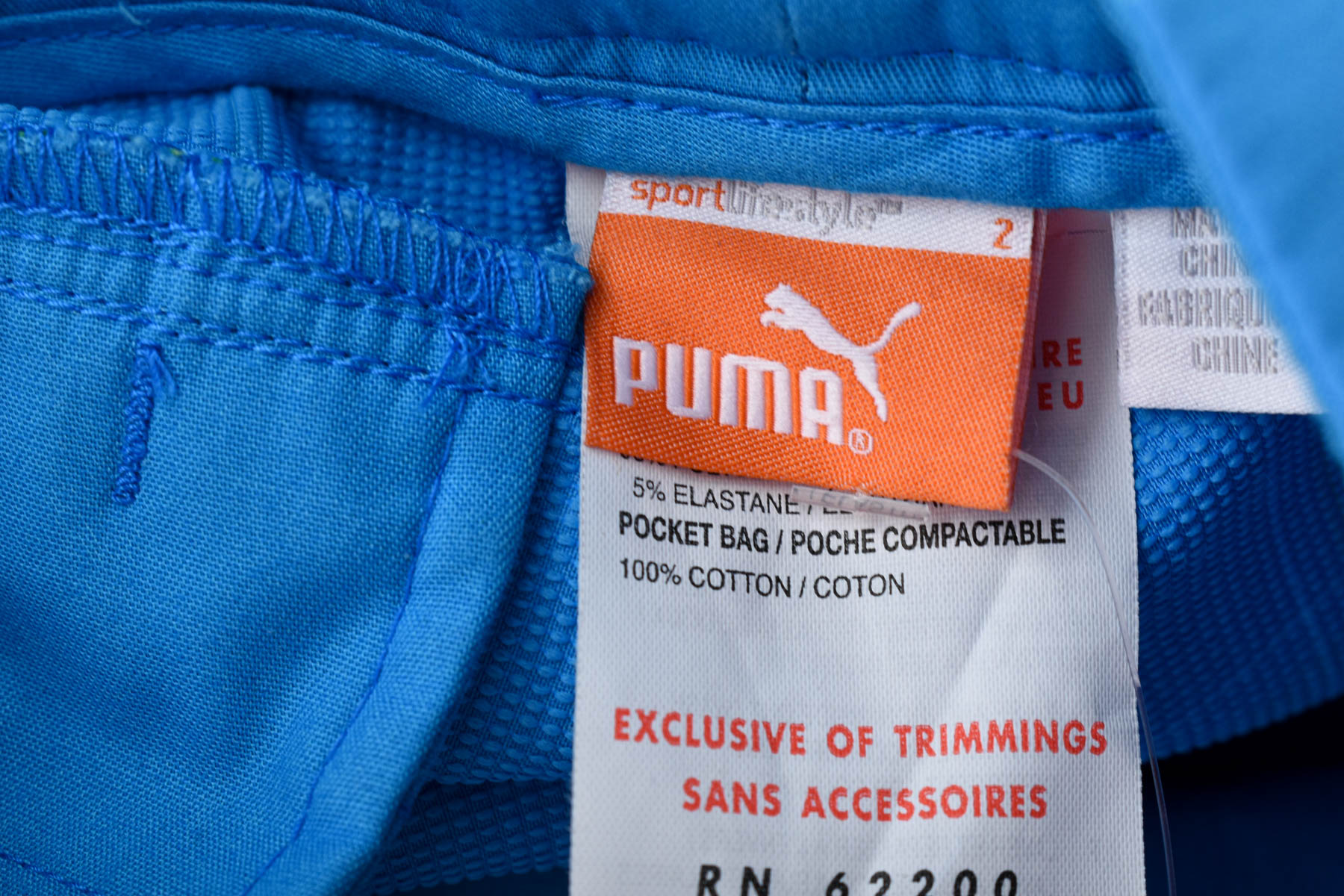 Мъжки къси панталони - PUMA - 2