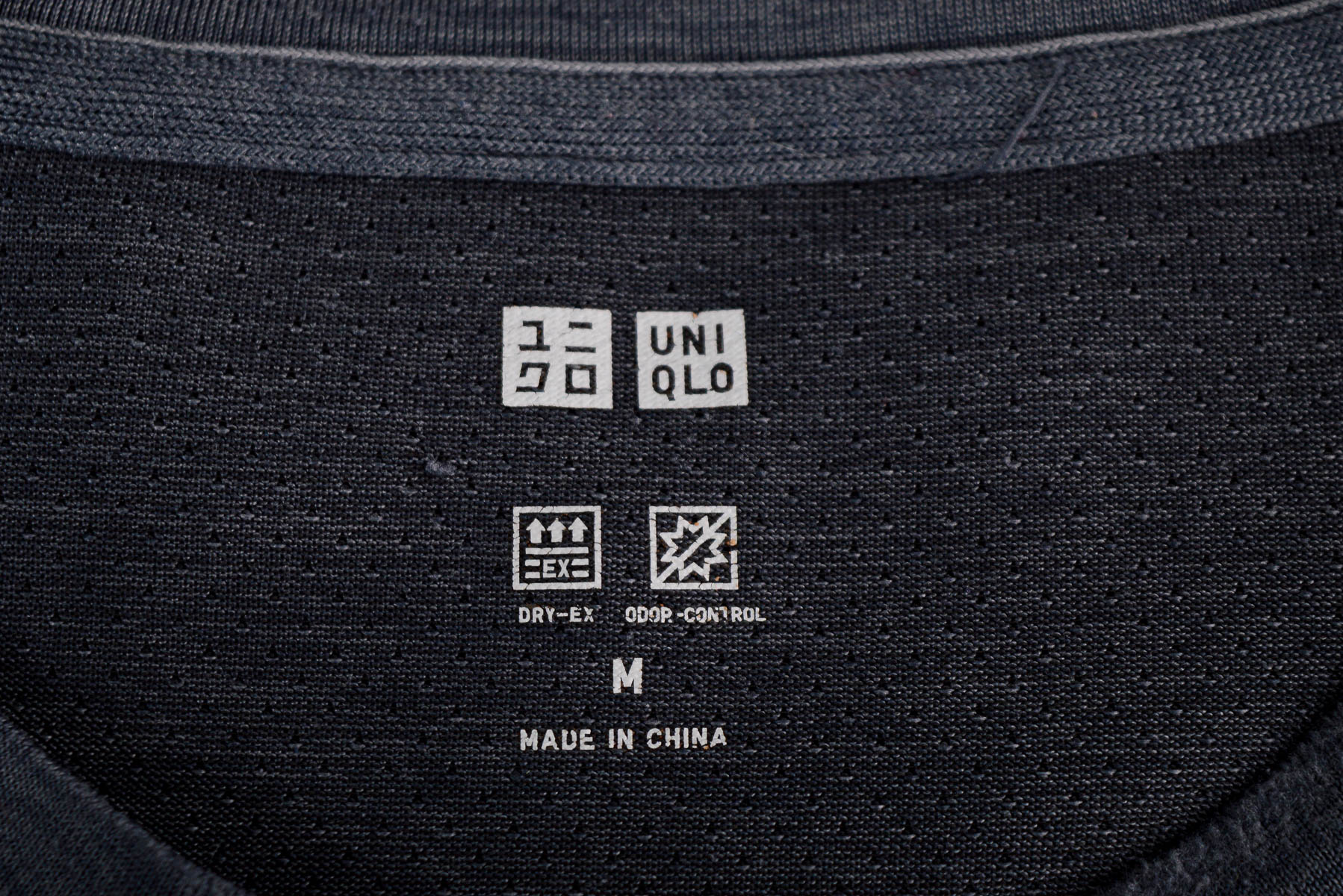 Ανδρικό μπλουζάκι - UNIQLO - 2