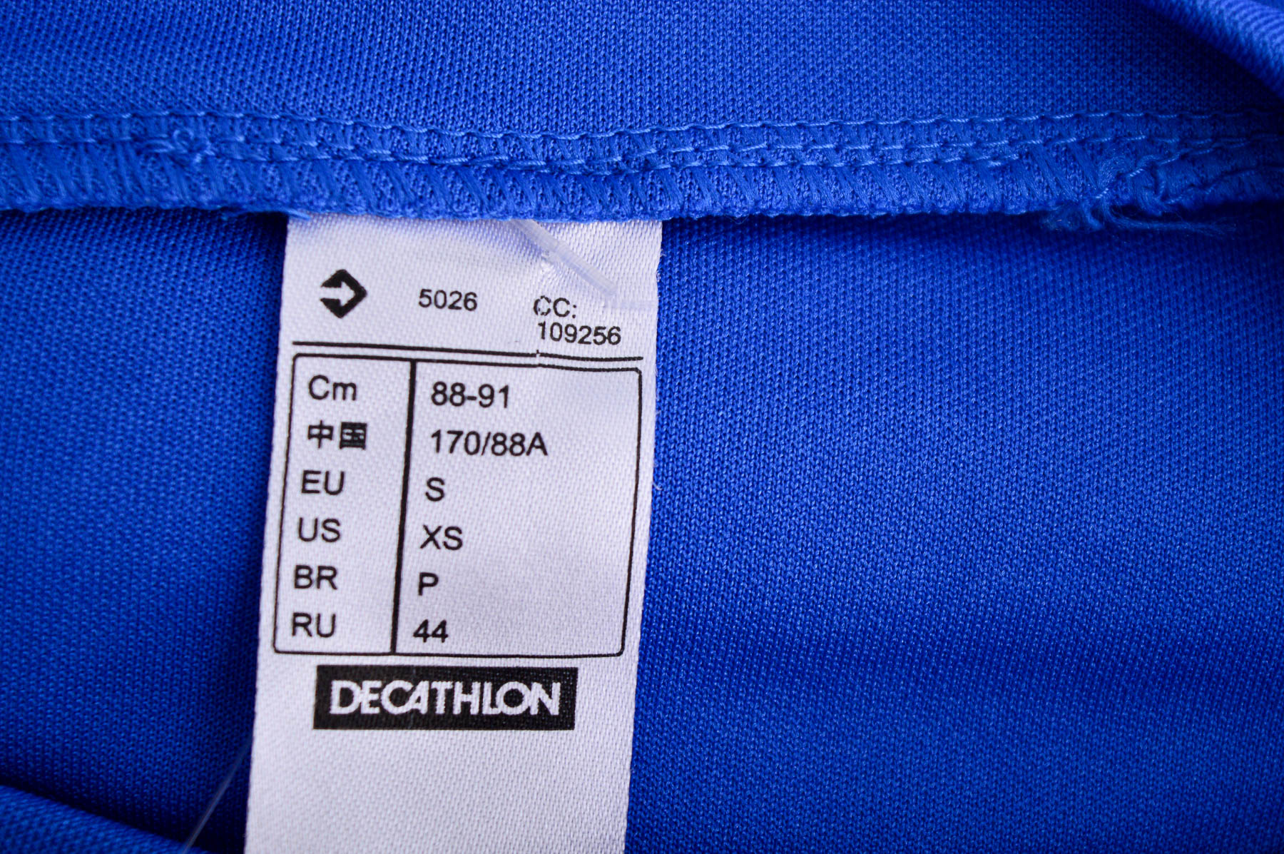 Αντρική μπλούζα - DECATHLON - 2