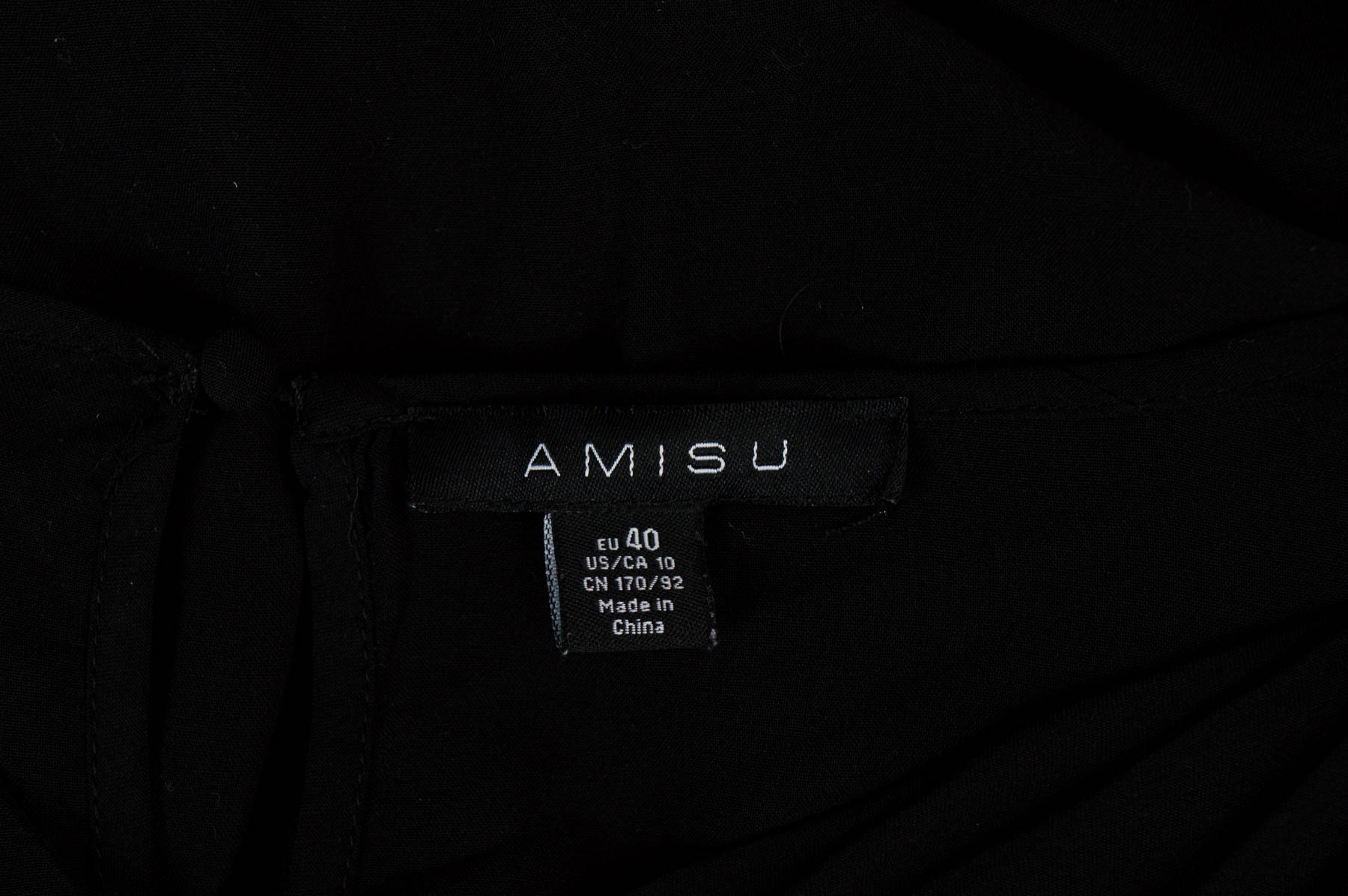 Ένα φόρεμα - AMISU - 2