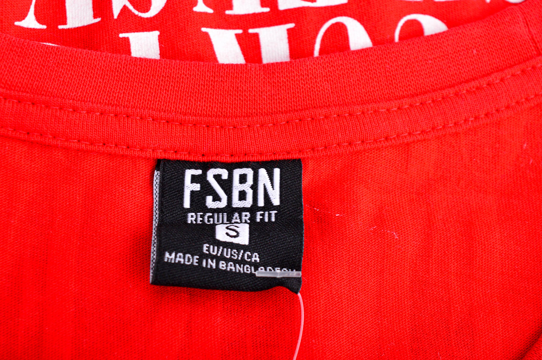 Мъжка тениска - FSBN - 2