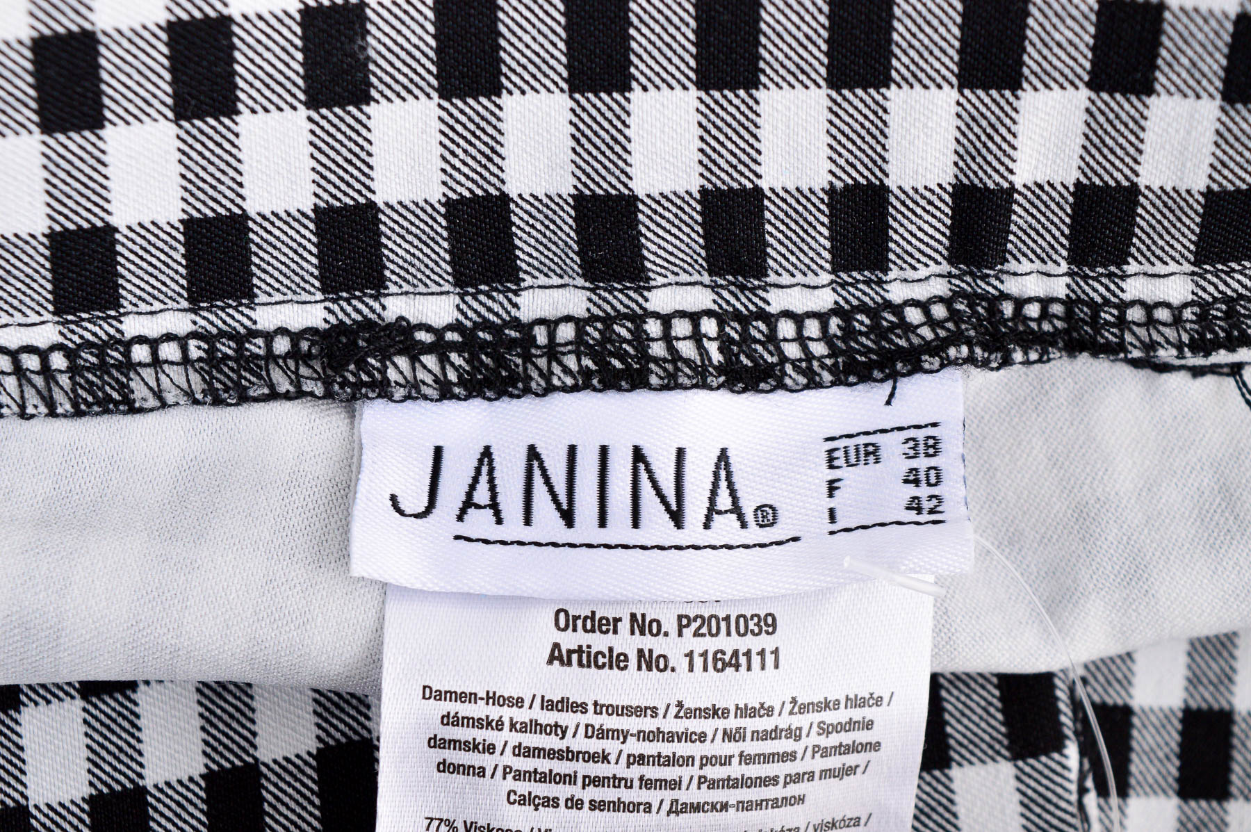 Дамски панталон - Janina - 2
