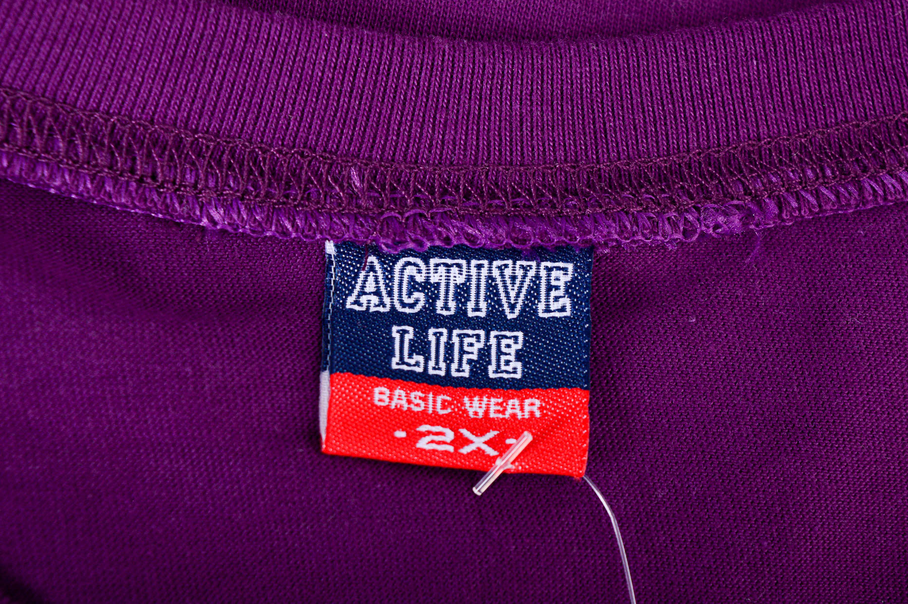 Мъжка тениска - ACTIVE LIFE - 2