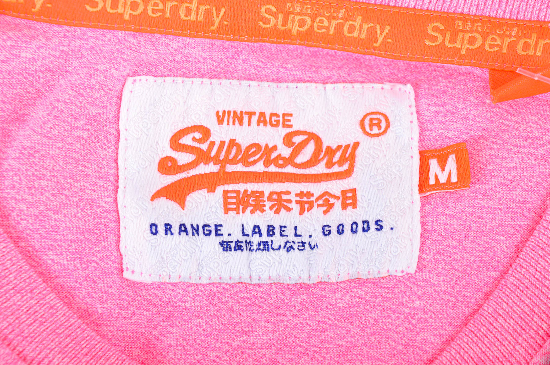 Ανδρικό μπλουζάκι - SuperDry - 2