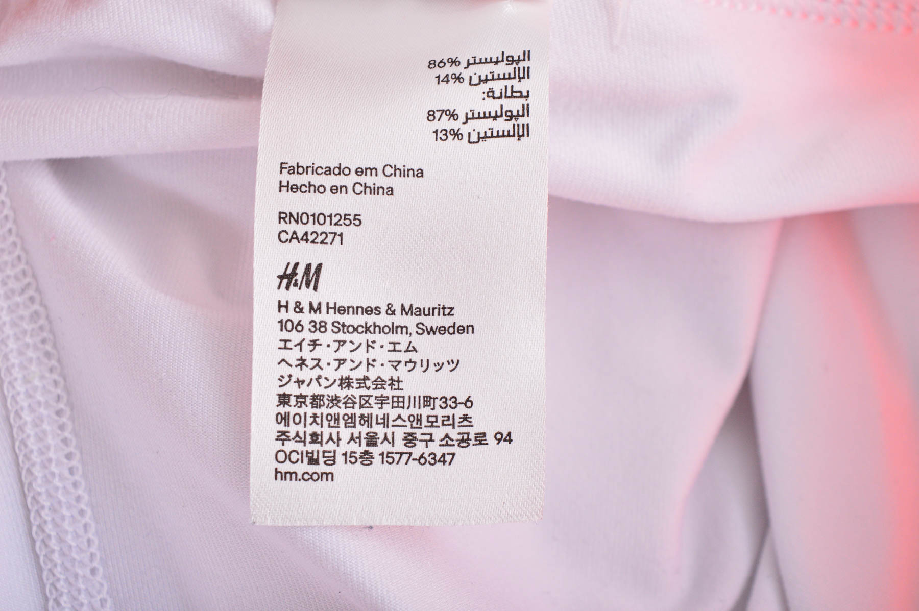 Φούστα-παντελόνι - H&M Sport - 2