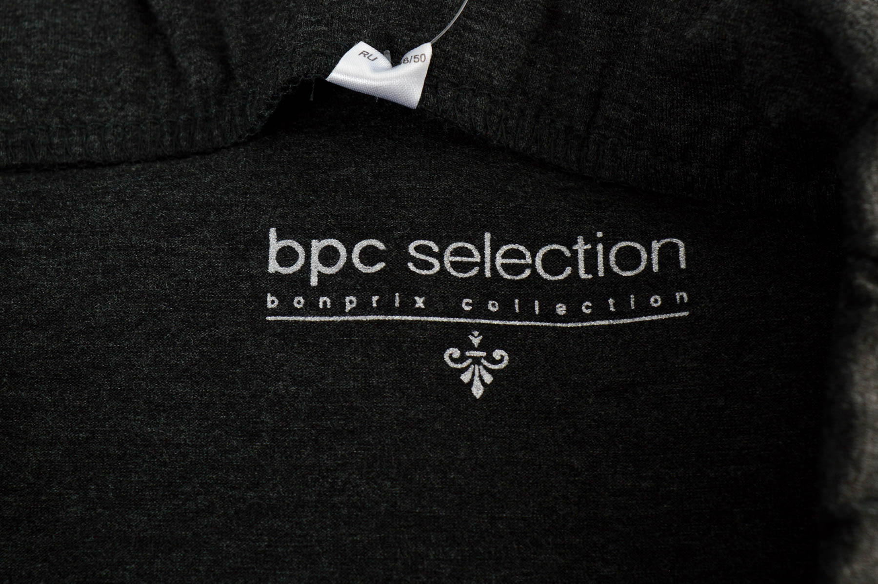 Φούστα - Bpc selection bonprix collection - 2