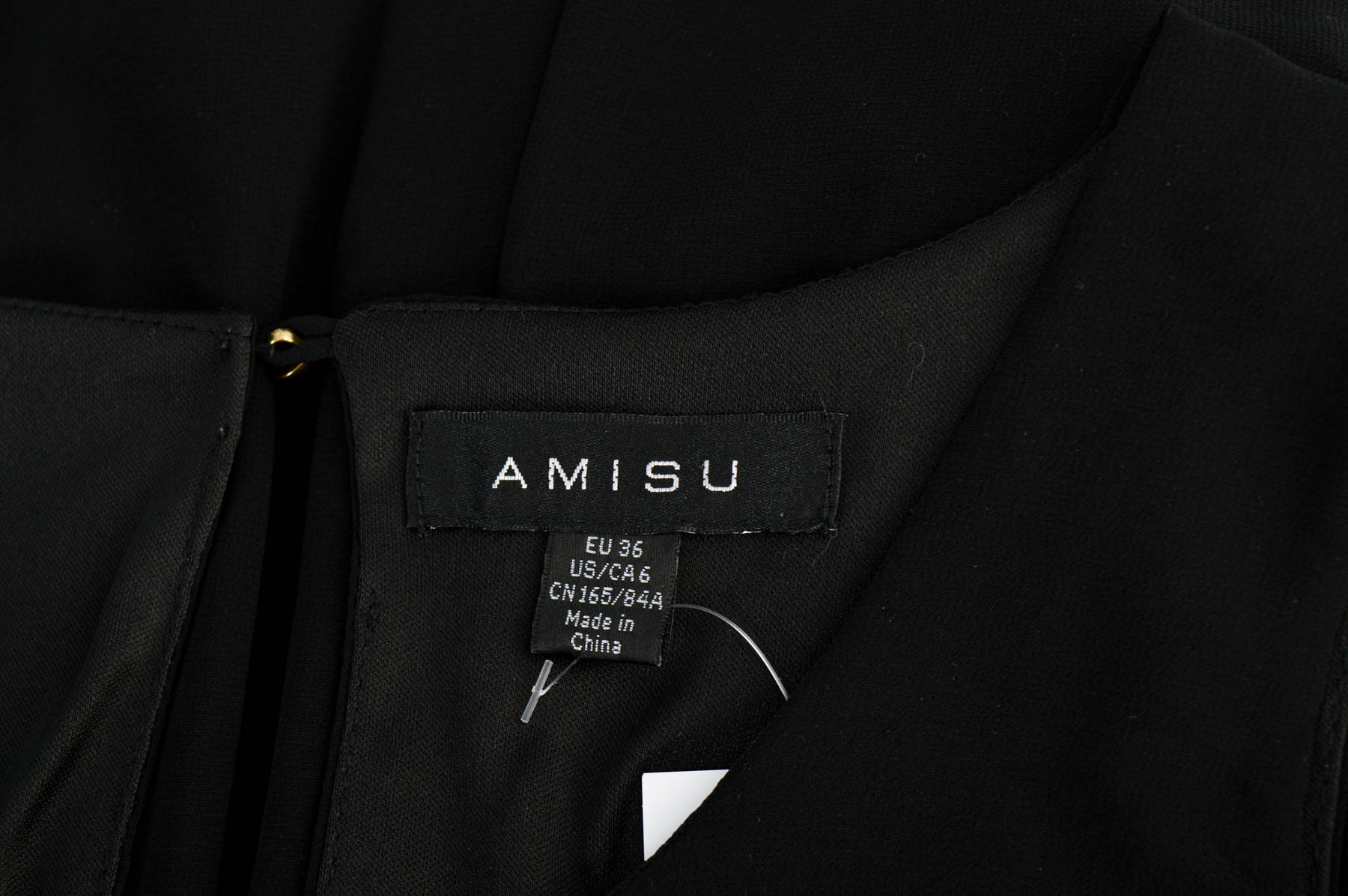 Ένα φόρεμα - AMISU - 2