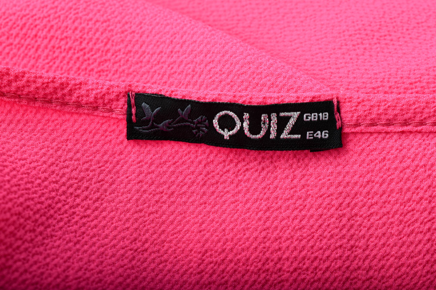 Дамска риза - Quiz - 2