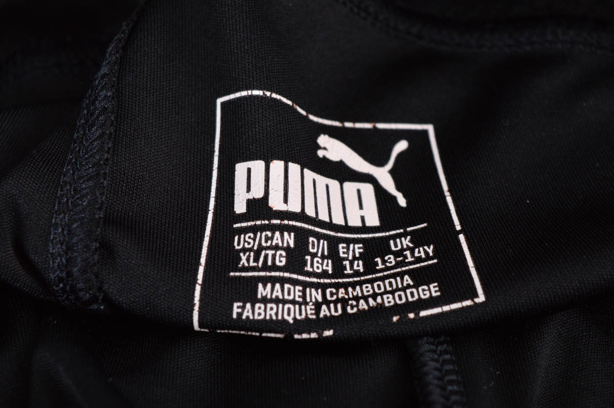 Κοντά παντελόνια για αγόρι - Puma - 2