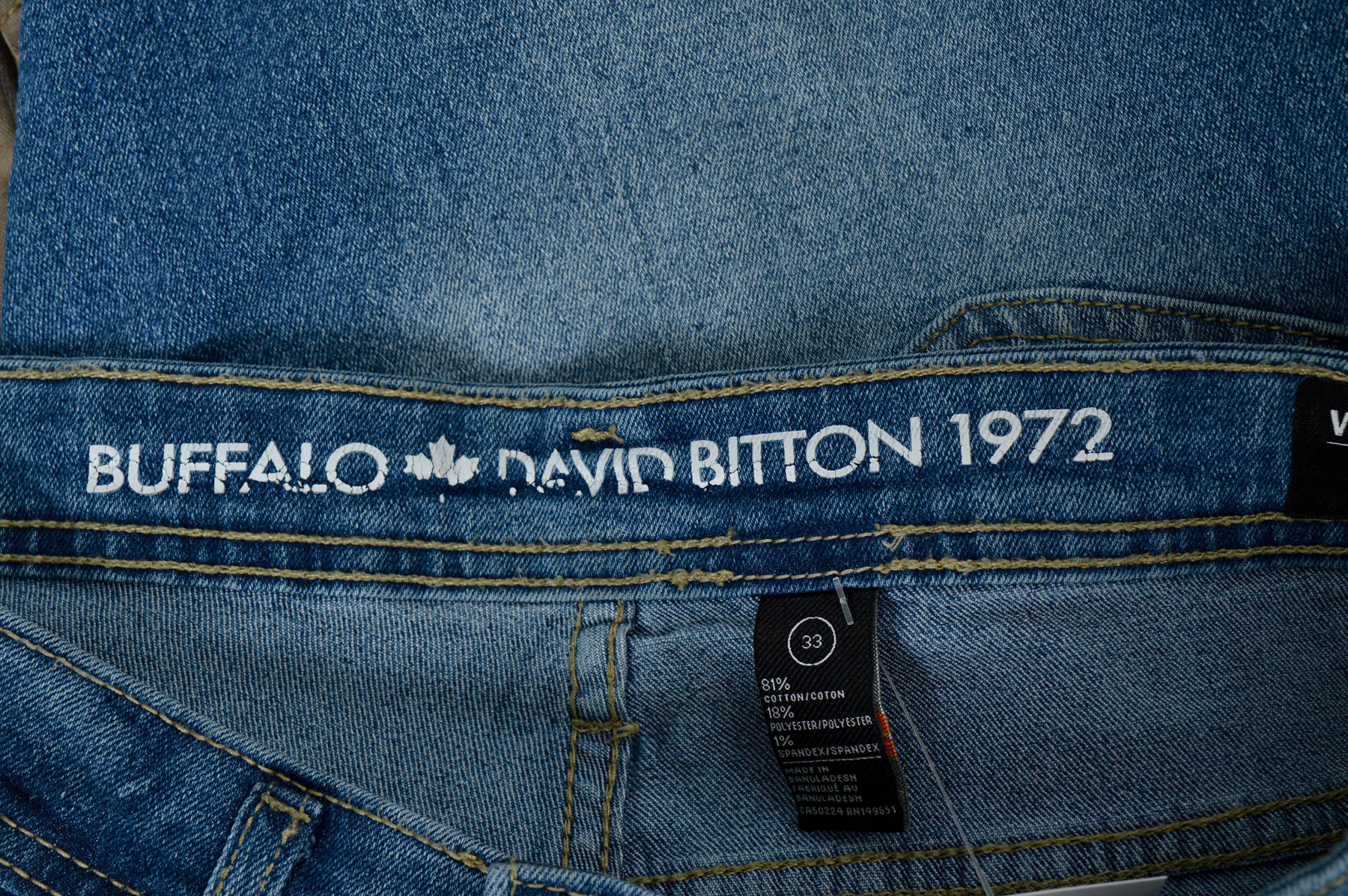 Мъжки къси панталони - BUFFALO DAVID BITTON - 2