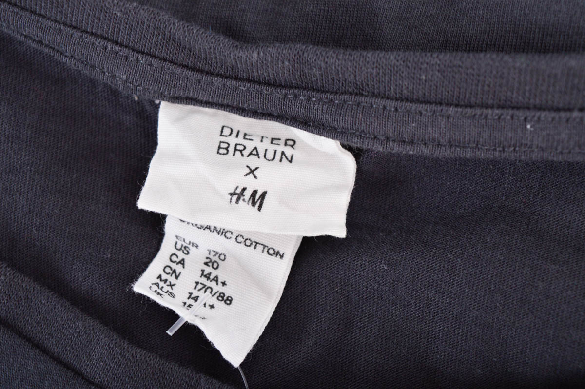 Потник за момиче - Dieter Braun x H&M - 2