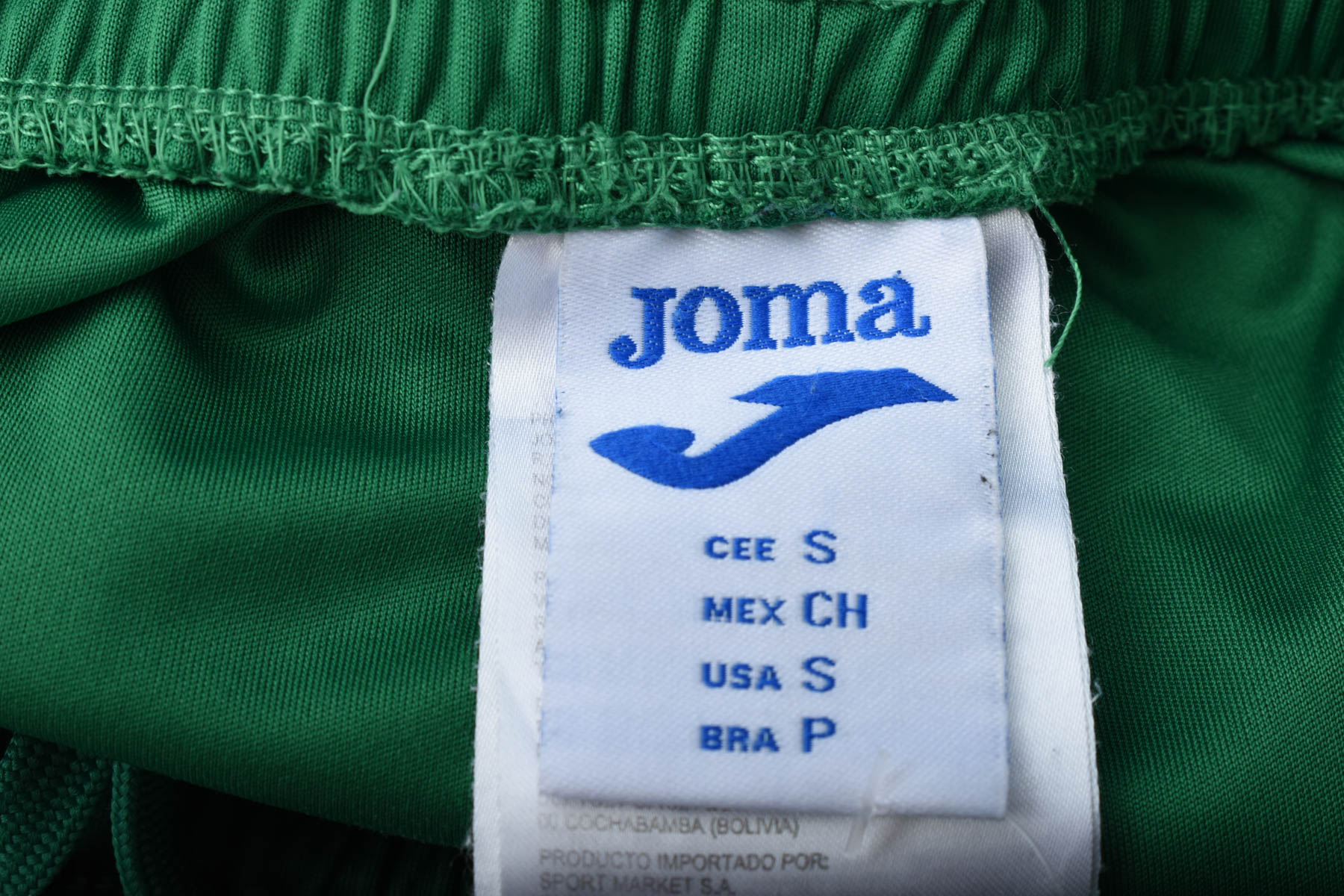 Мъжки къси панталони - Joma - 2