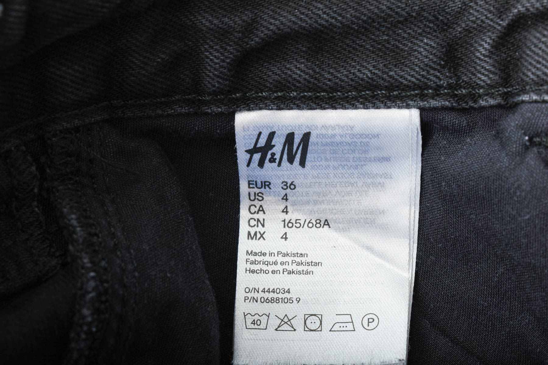 Τζίν φούστα - H&M - 2