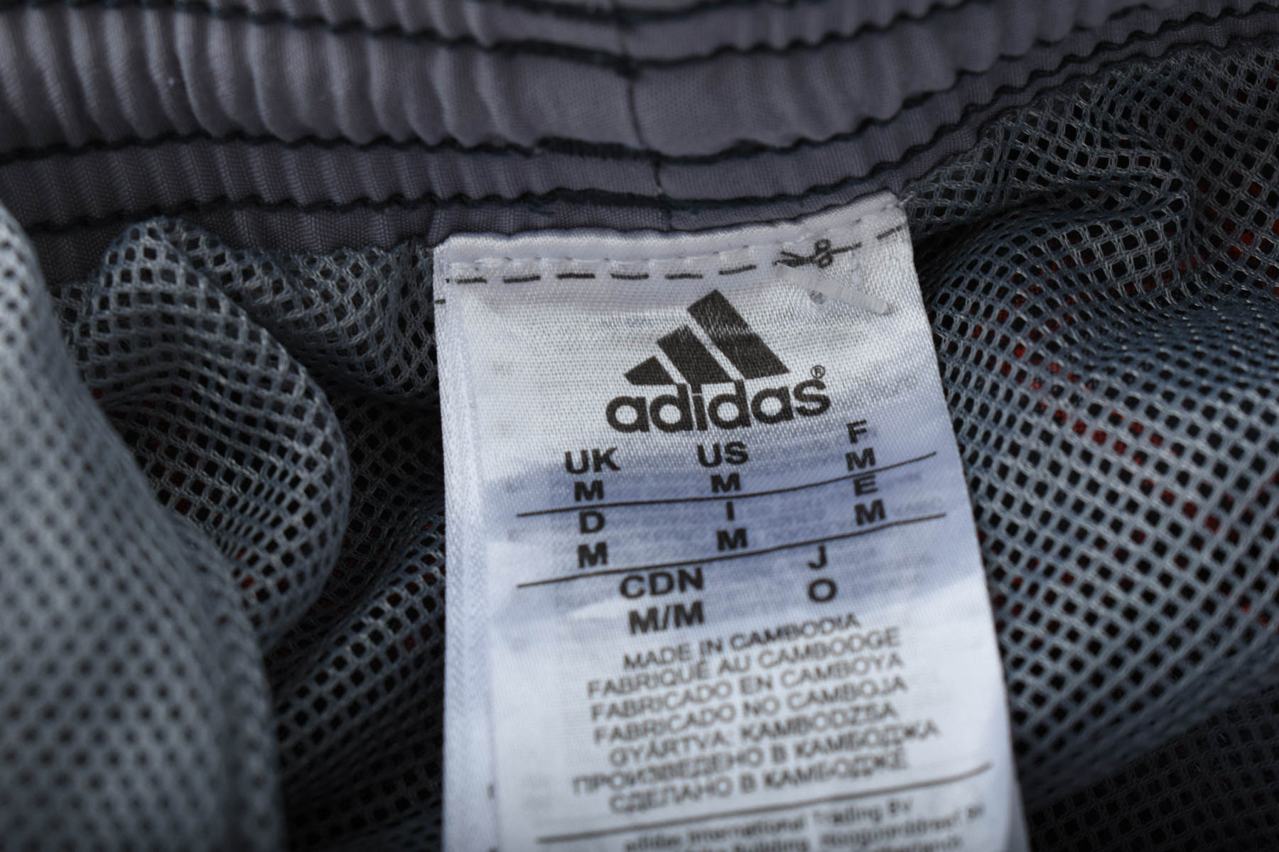 Мъжки къси панталони - Adidas - 2